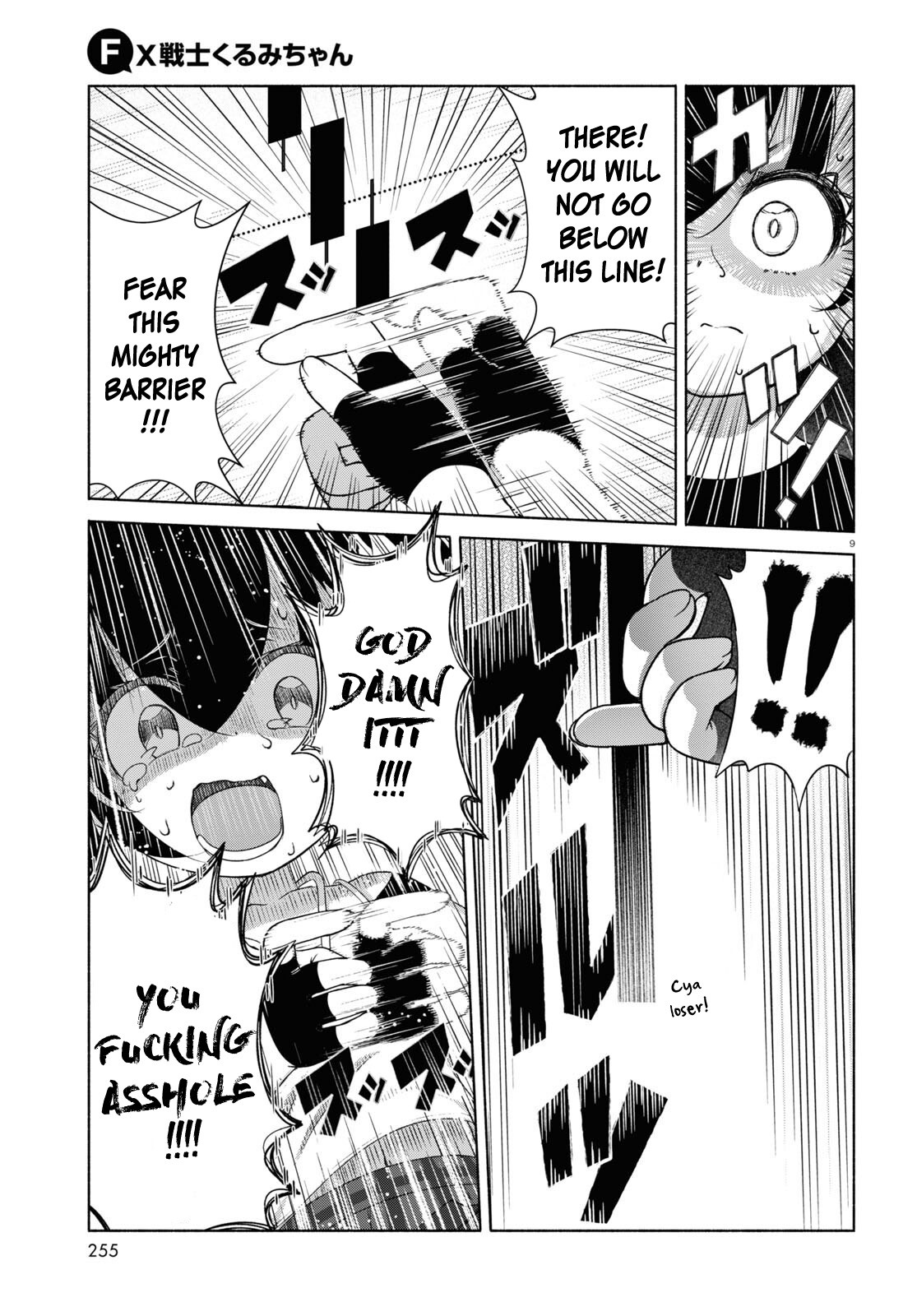 Read FX Fighter Kurumi-chan Manga Online