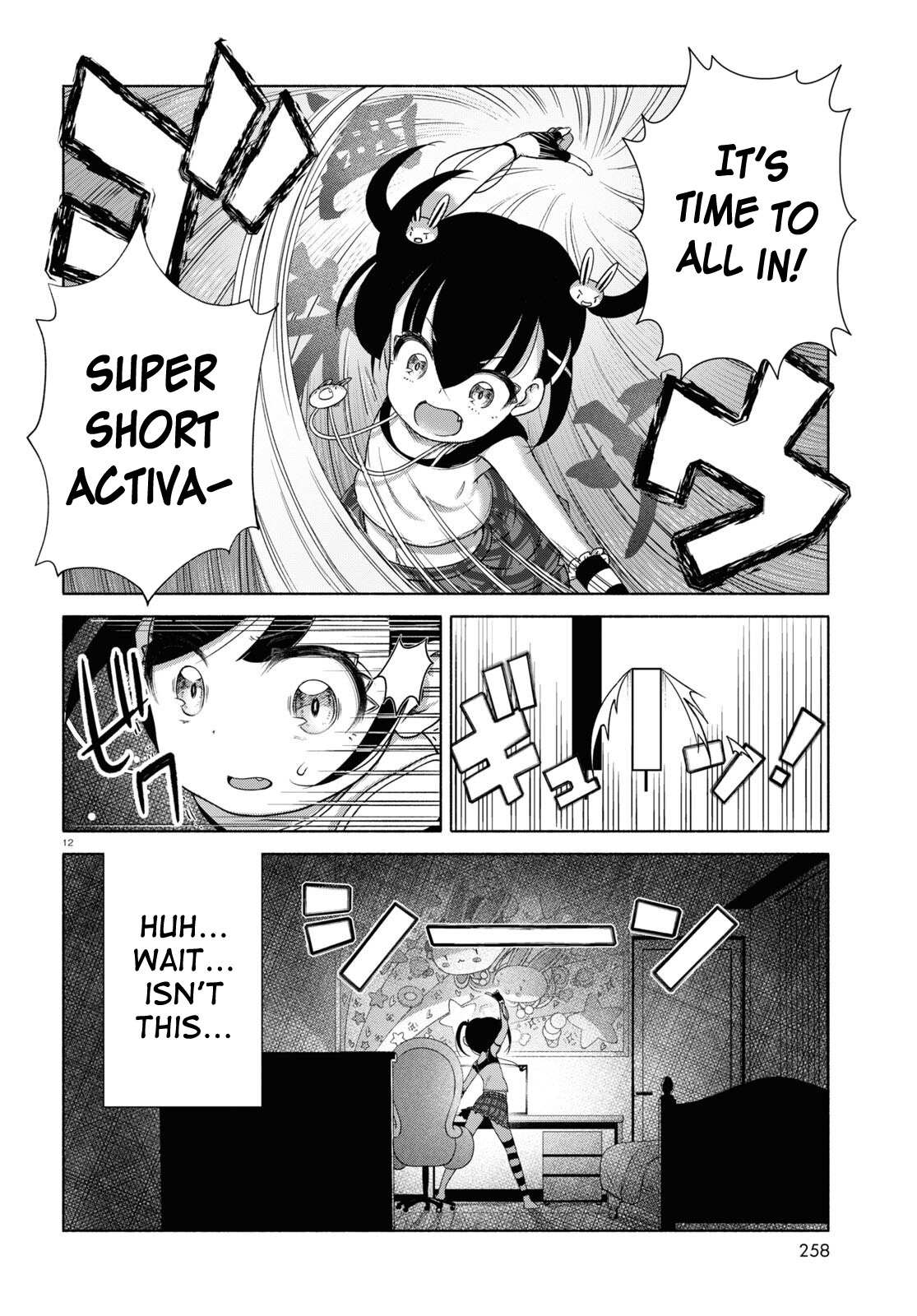 Read FX Fighter Kurumi-chan Manga Online