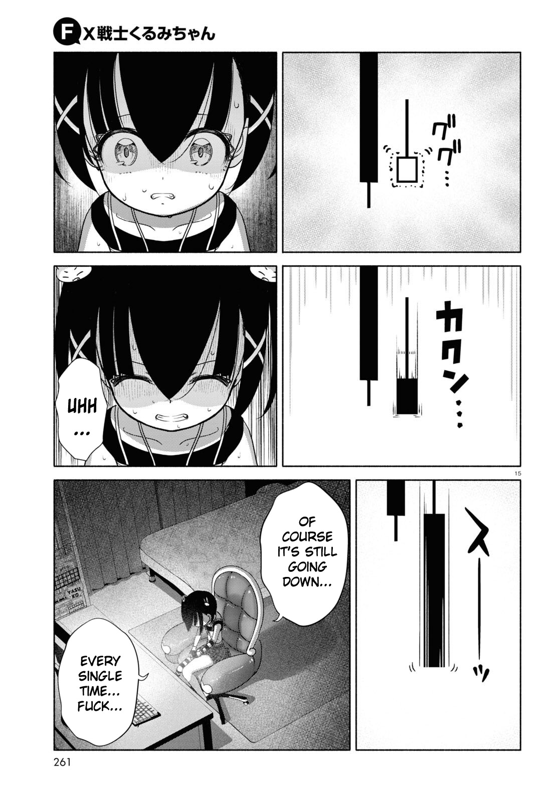 Read FX Fighter Kurumi-chan Manga Online