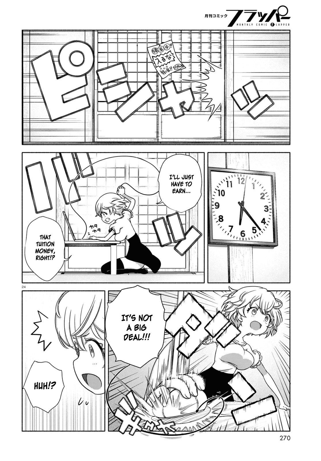Read FX Fighter Kurumi-chan Manga Online