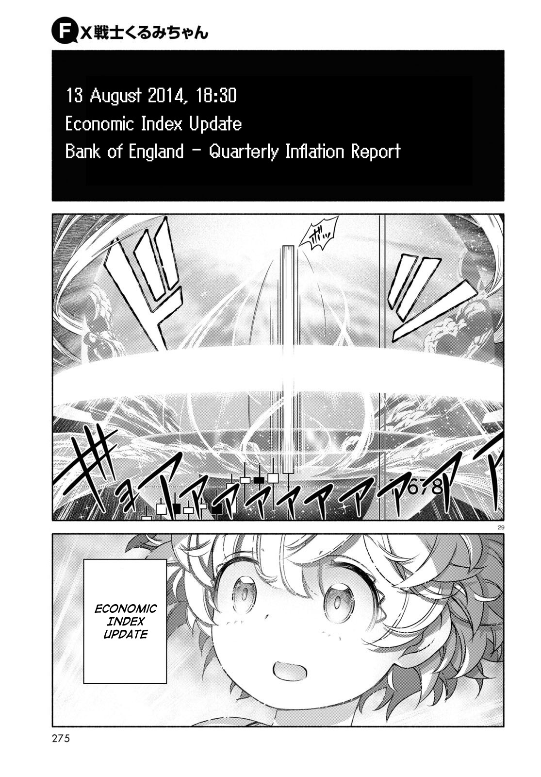 Read FX Fighter Kurumi-chan Manga Online