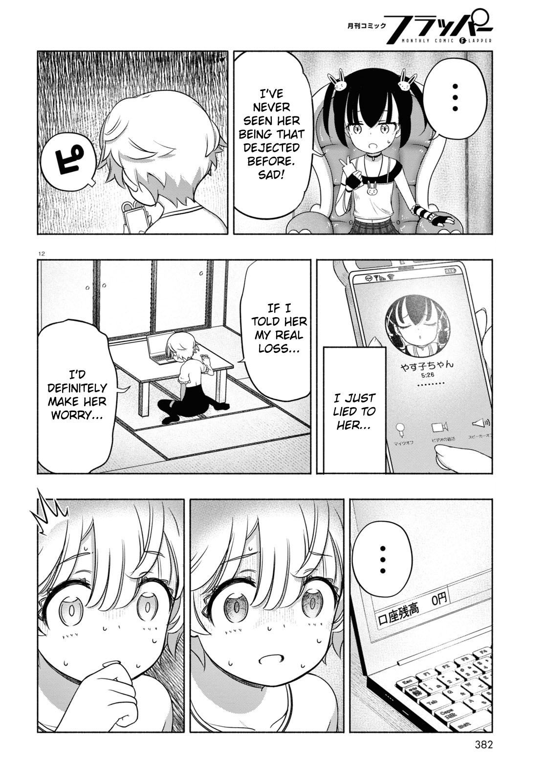 Read FX Fighter Kurumi-chan Manga Online
