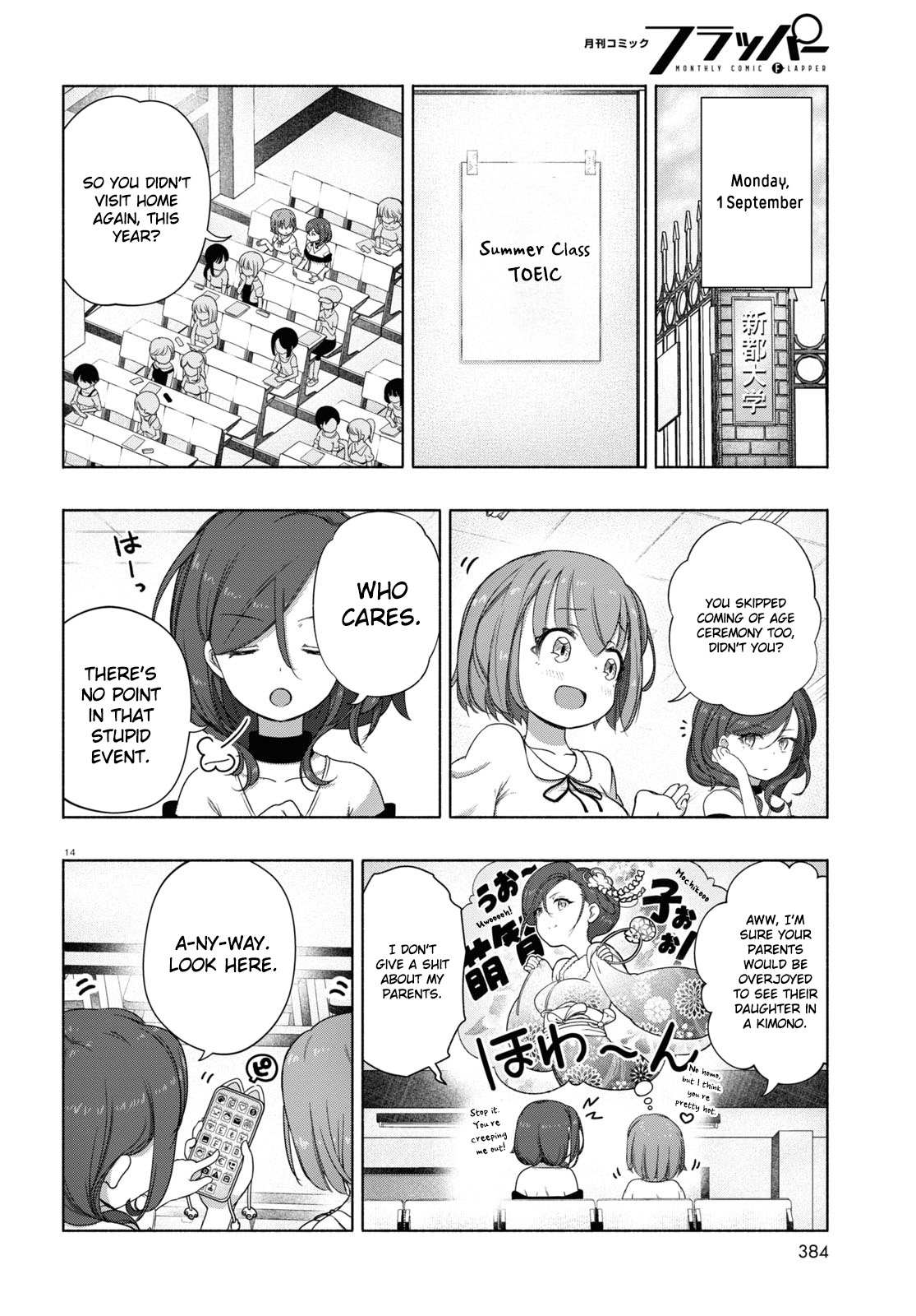 Read FX Fighter Kurumi-chan Manga Online