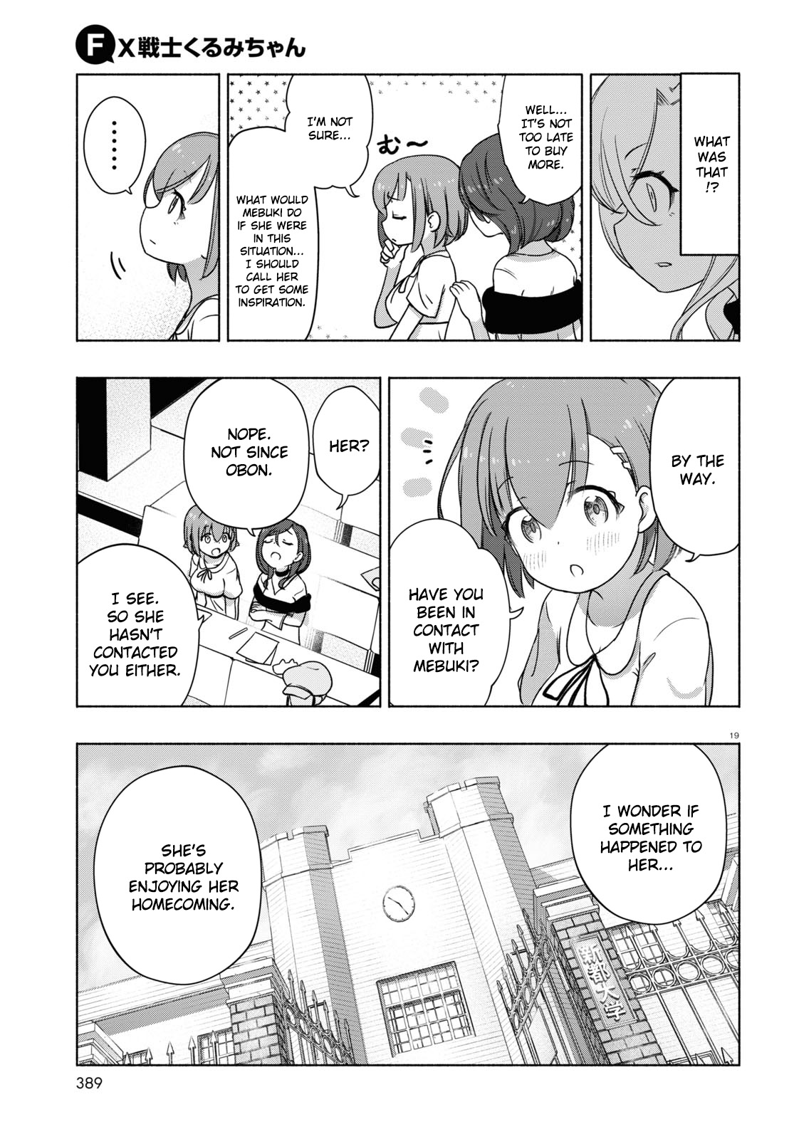 Read FX Fighter Kurumi-chan Manga Online