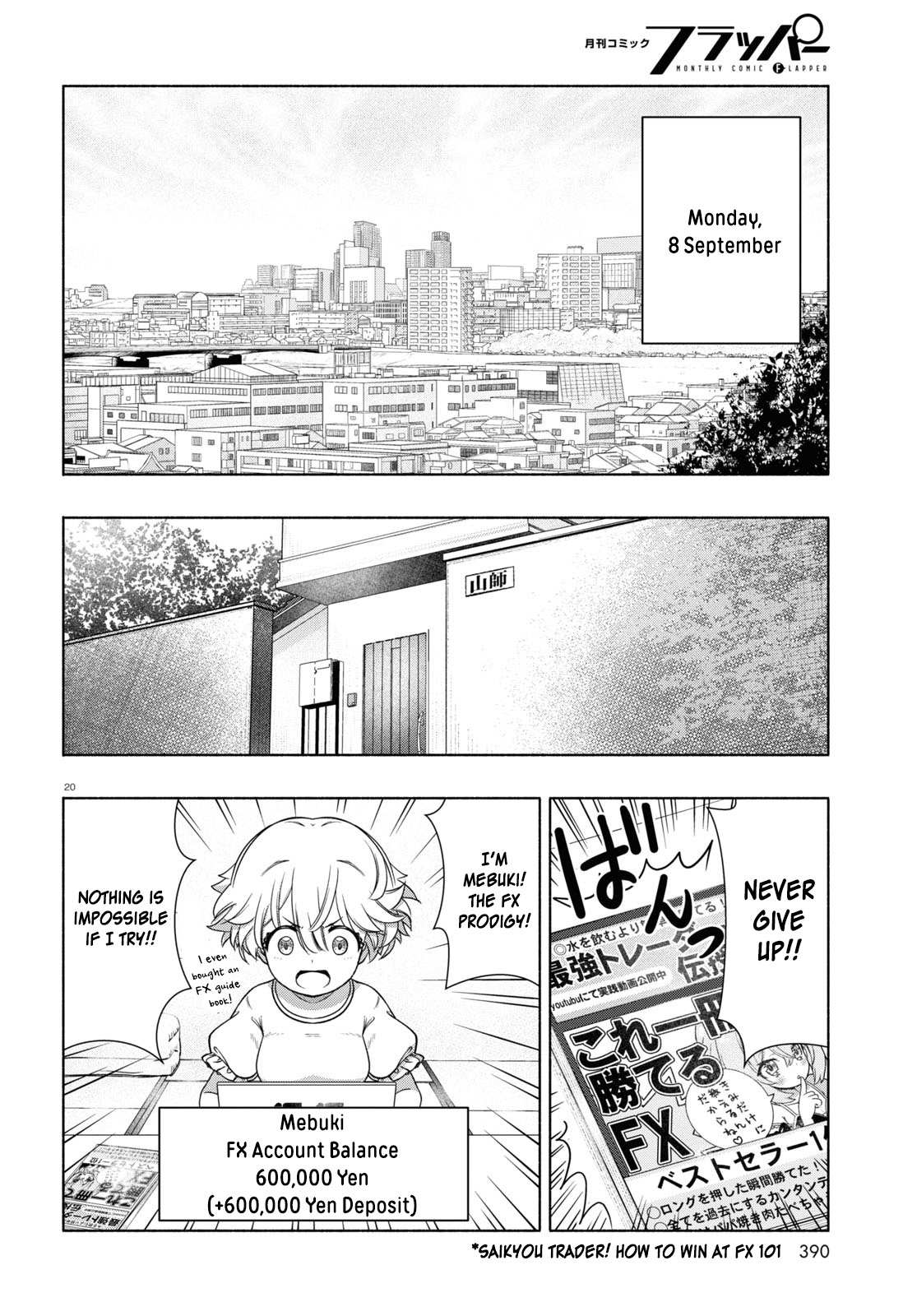 Read FX Fighter Kurumi-chan Manga Online