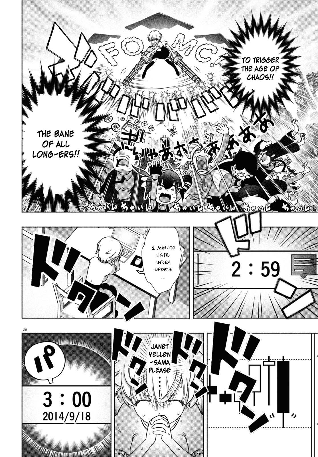 Read FX Fighter Kurumi-chan Manga Online