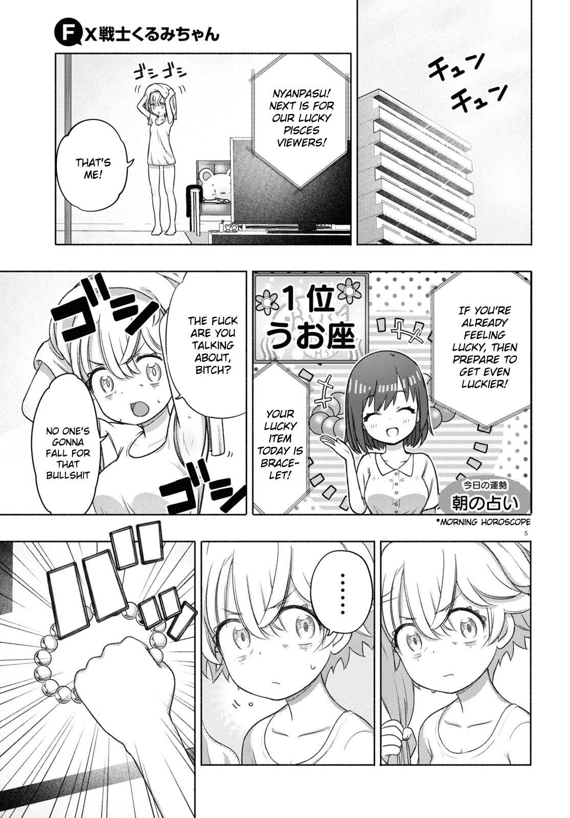 Read FX Fighter Kurumi-chan Manga Online