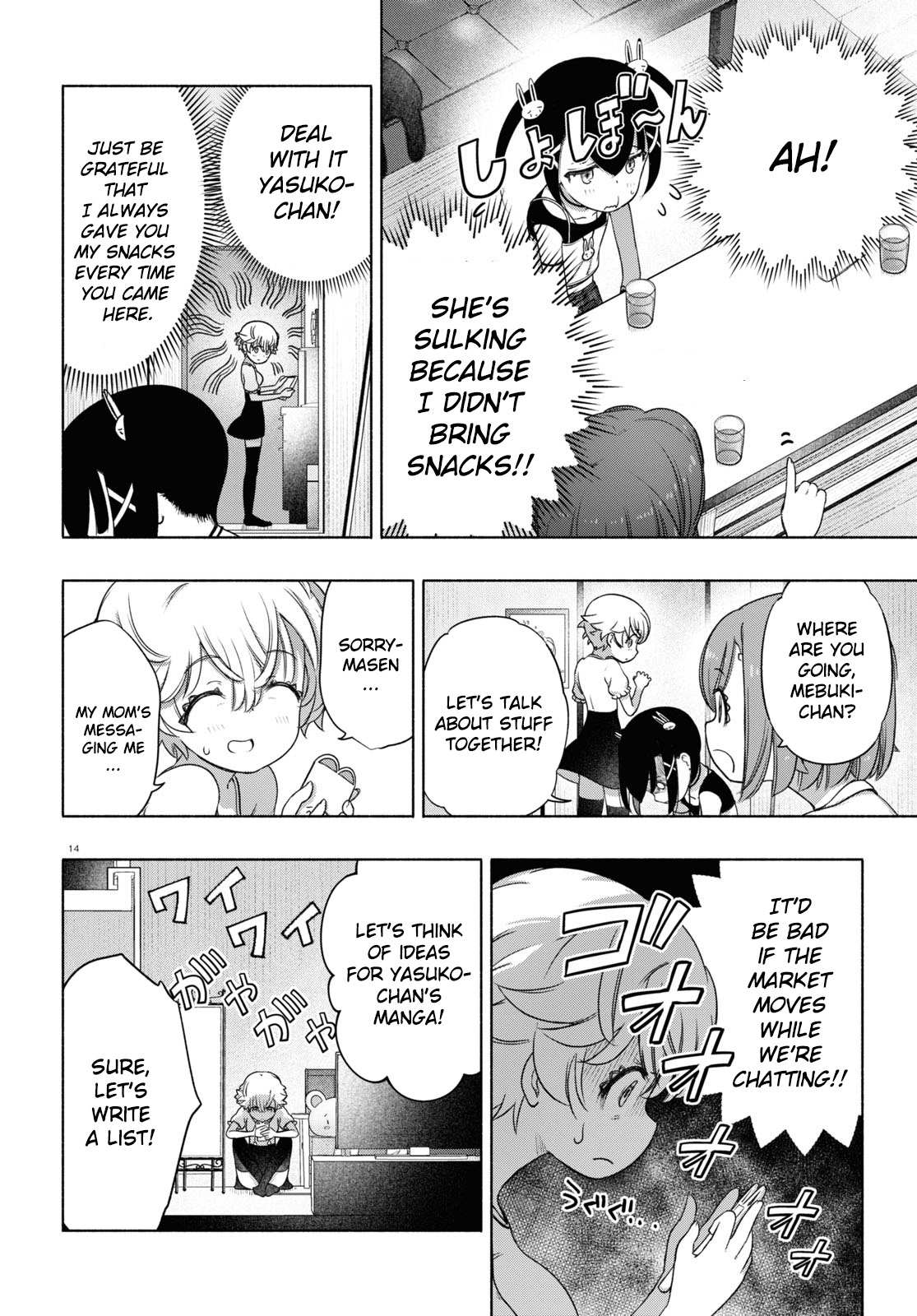 Read FX Fighter Kurumi-chan Manga Online