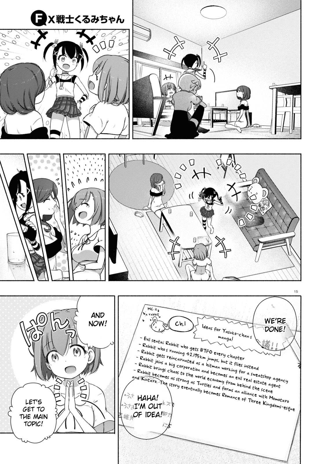 Read FX Fighter Kurumi-chan Manga Online