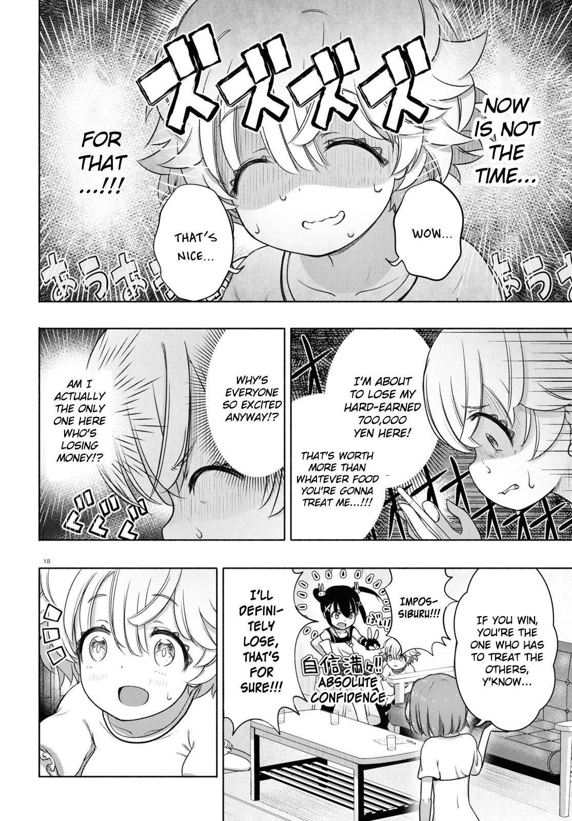 Read FX Fighter Kurumi-chan Manga Online