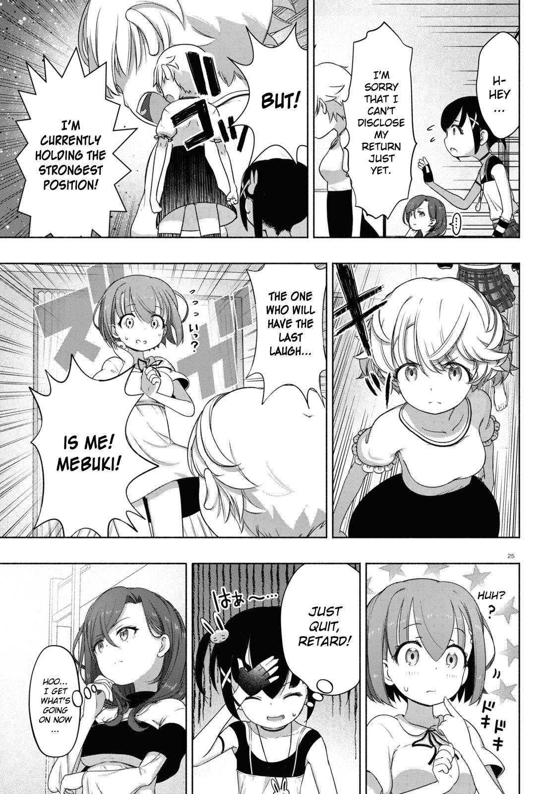 Read FX Fighter Kurumi-chan Manga Online