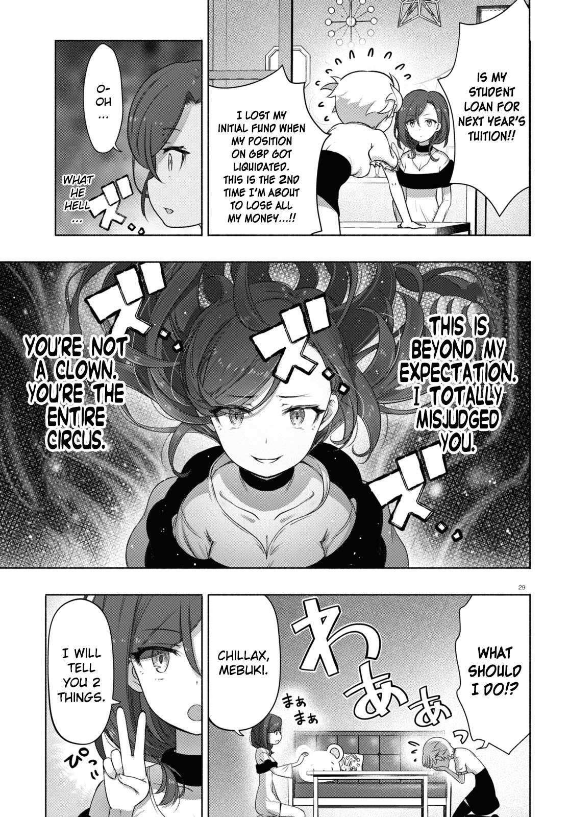 Read FX Fighter Kurumi-chan Manga Online