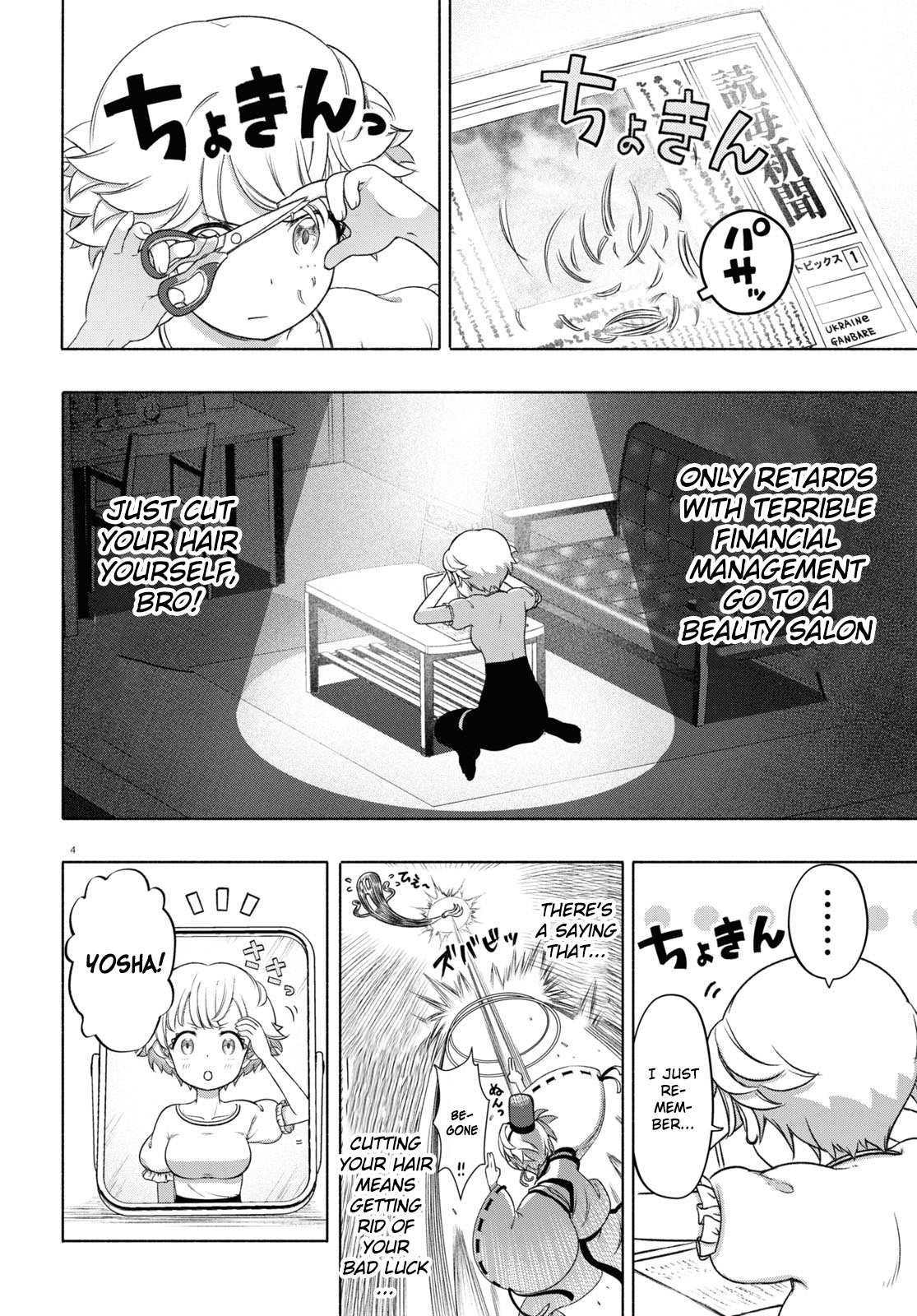 Read FX Fighter Kurumi-chan Manga Online