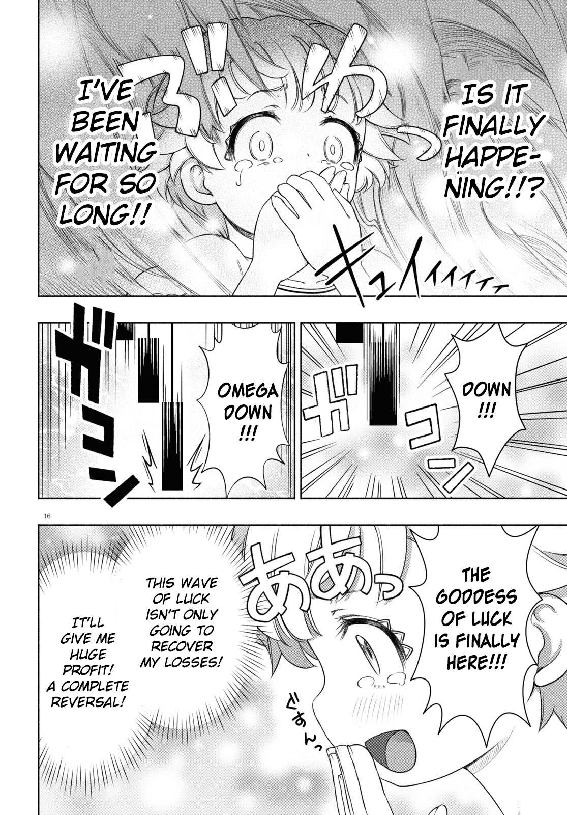 Read FX Fighter Kurumi-chan Manga Online