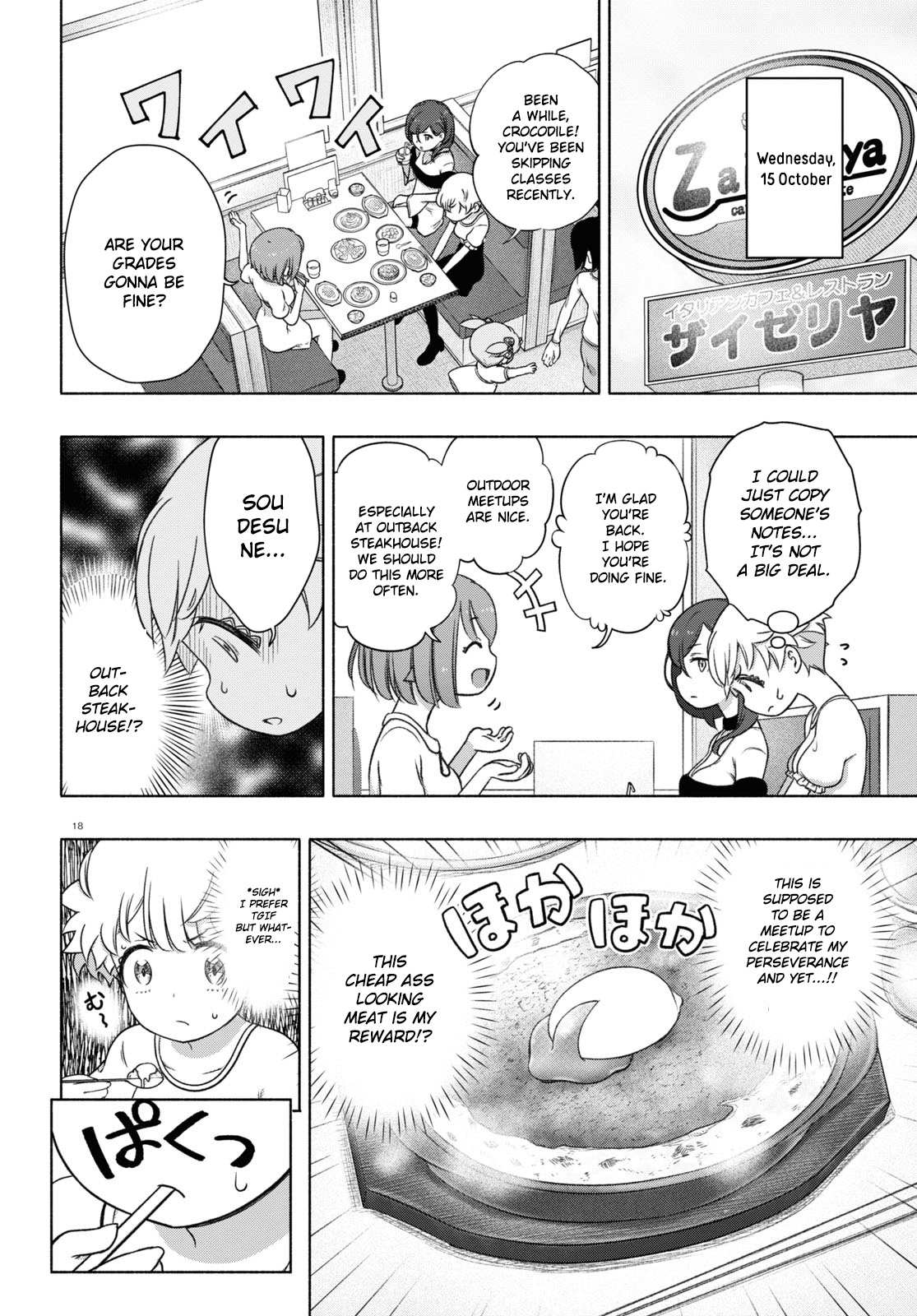 Read FX Fighter Kurumi-chan Manga Online