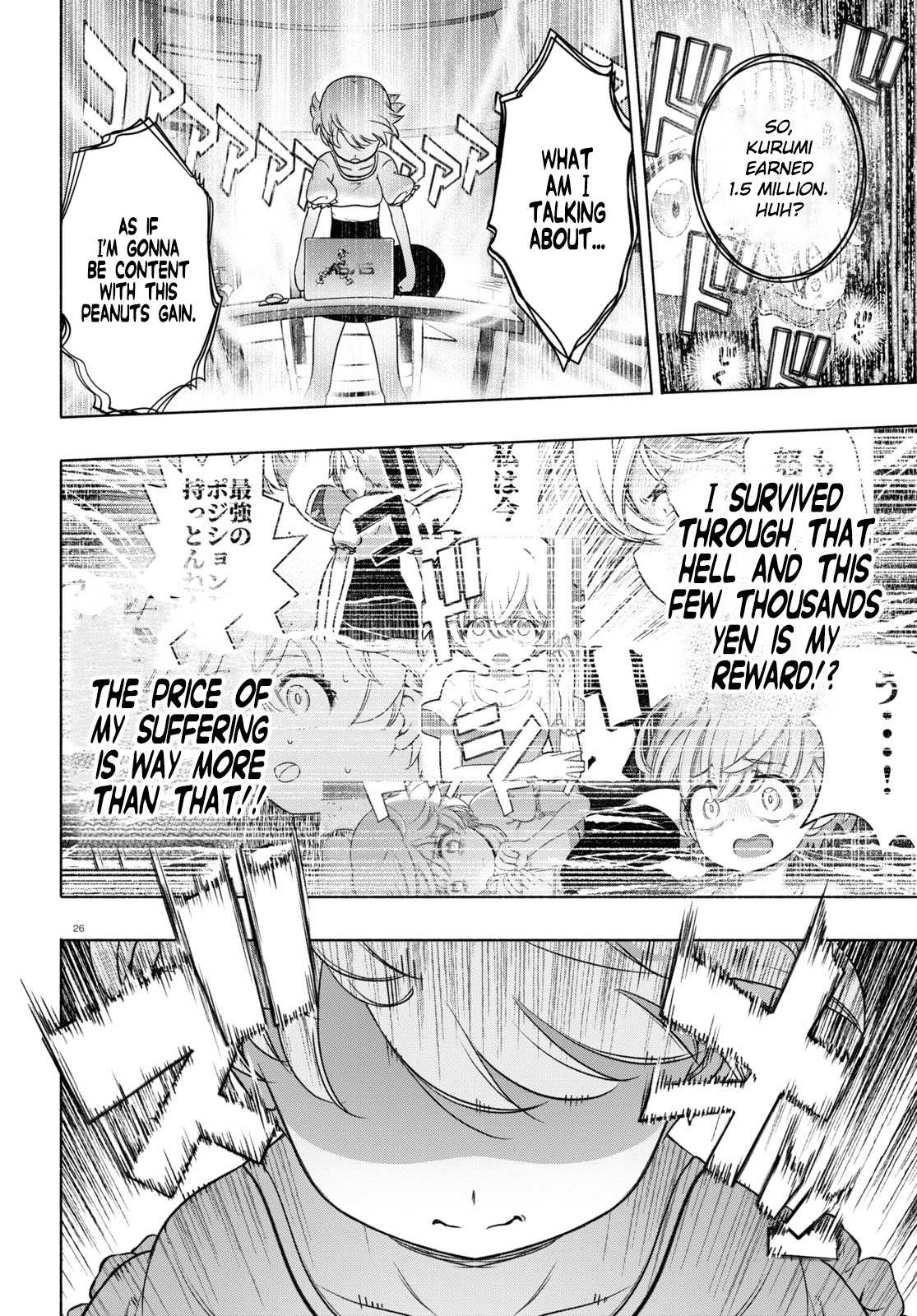 Read FX Fighter Kurumi-chan Manga Online
