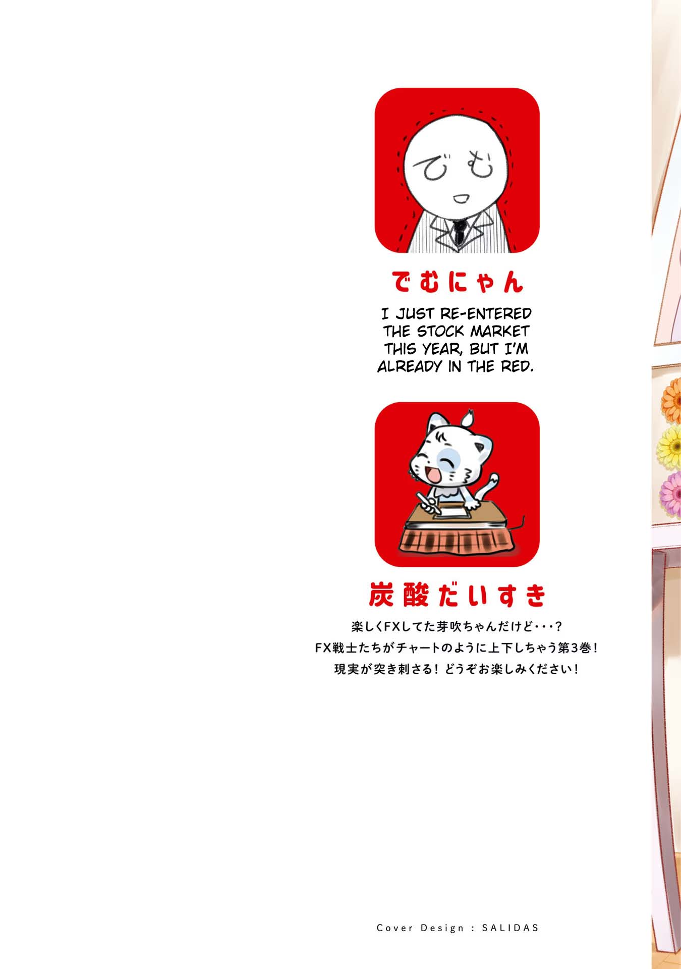 Read FX Fighter Kurumi-chan Manga Online