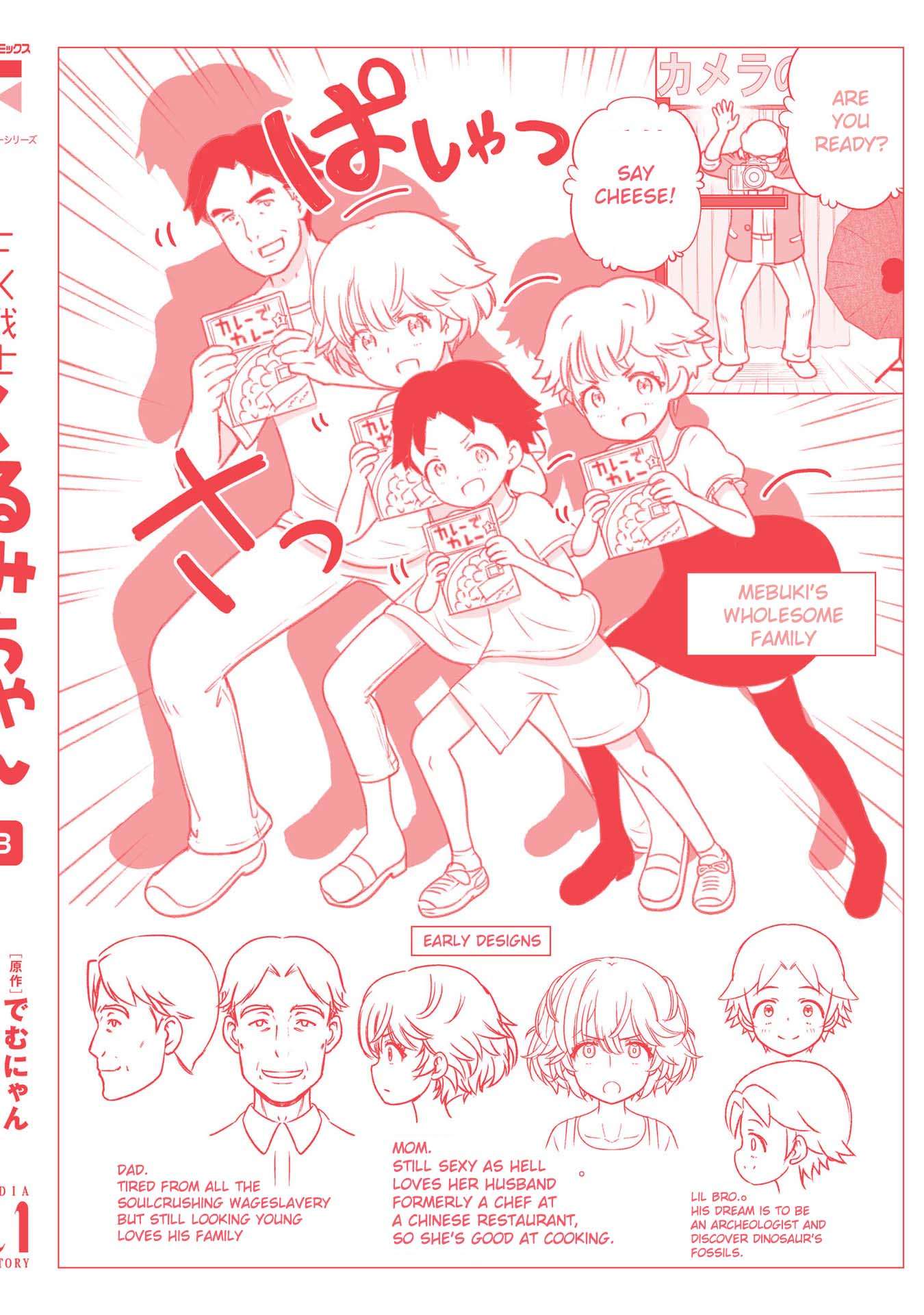 Read FX Fighter Kurumi-chan Manga Online