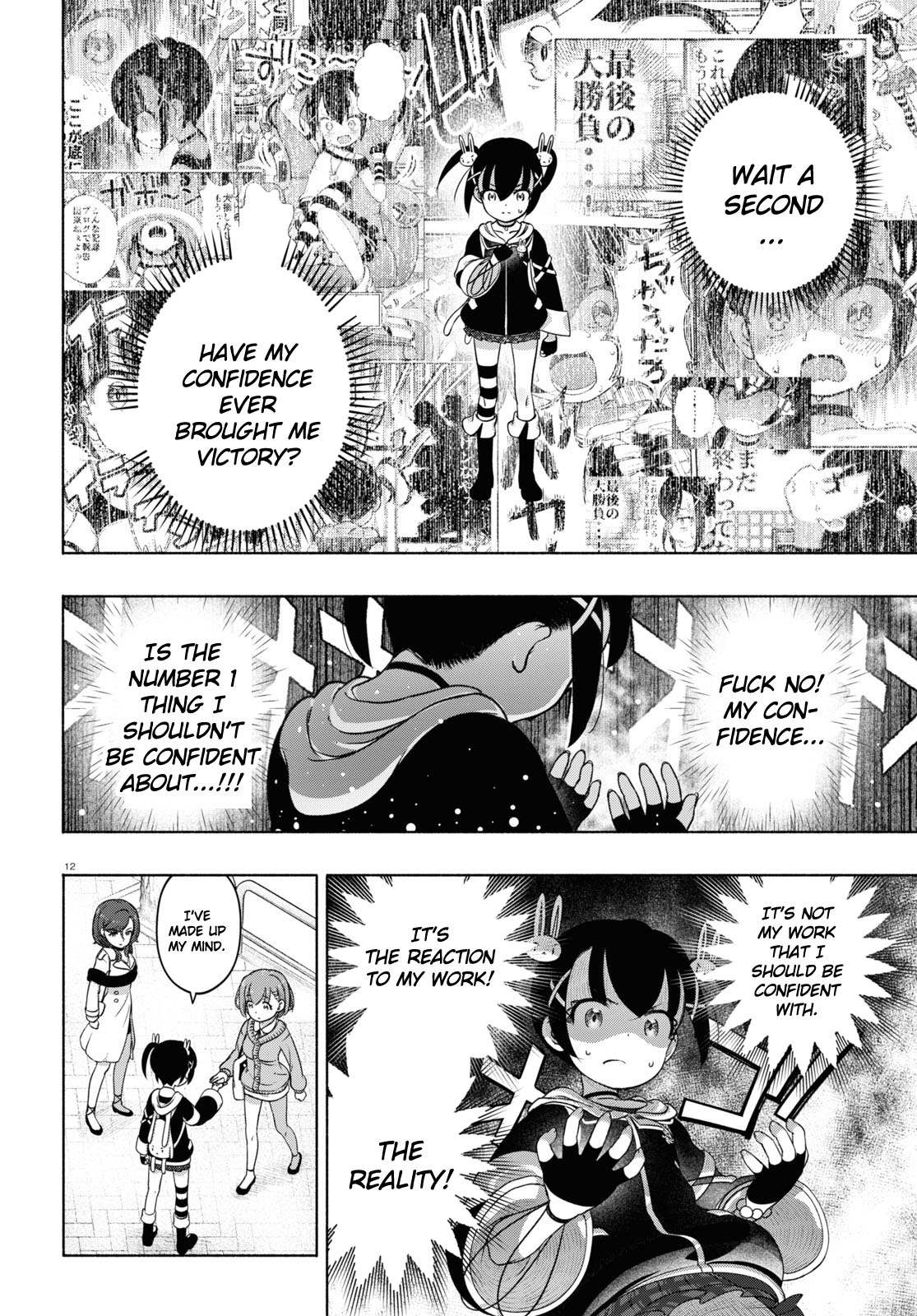Read FX Fighter Kurumi-chan Manga Online