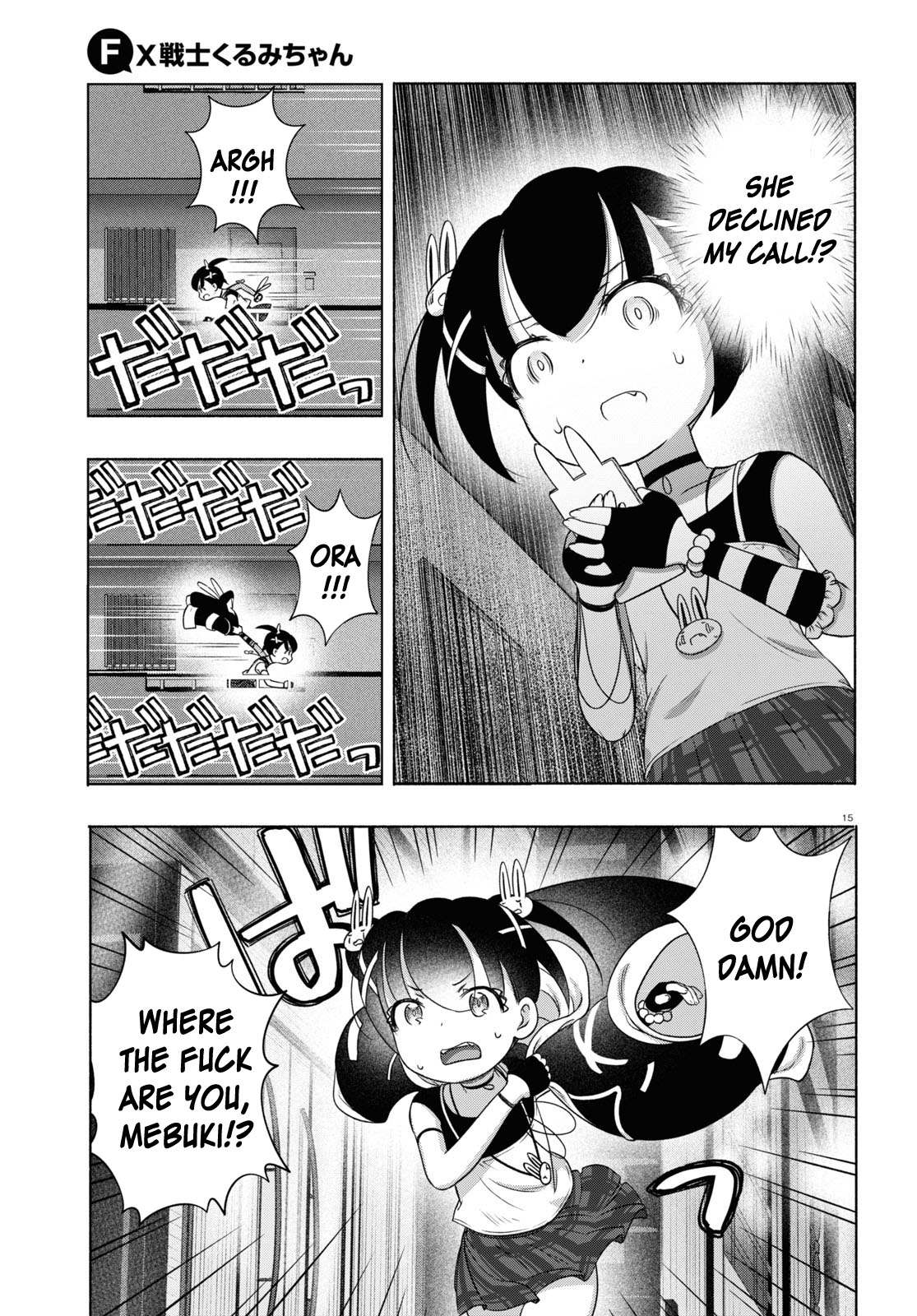Read FX Fighter Kurumi-chan Manga Online