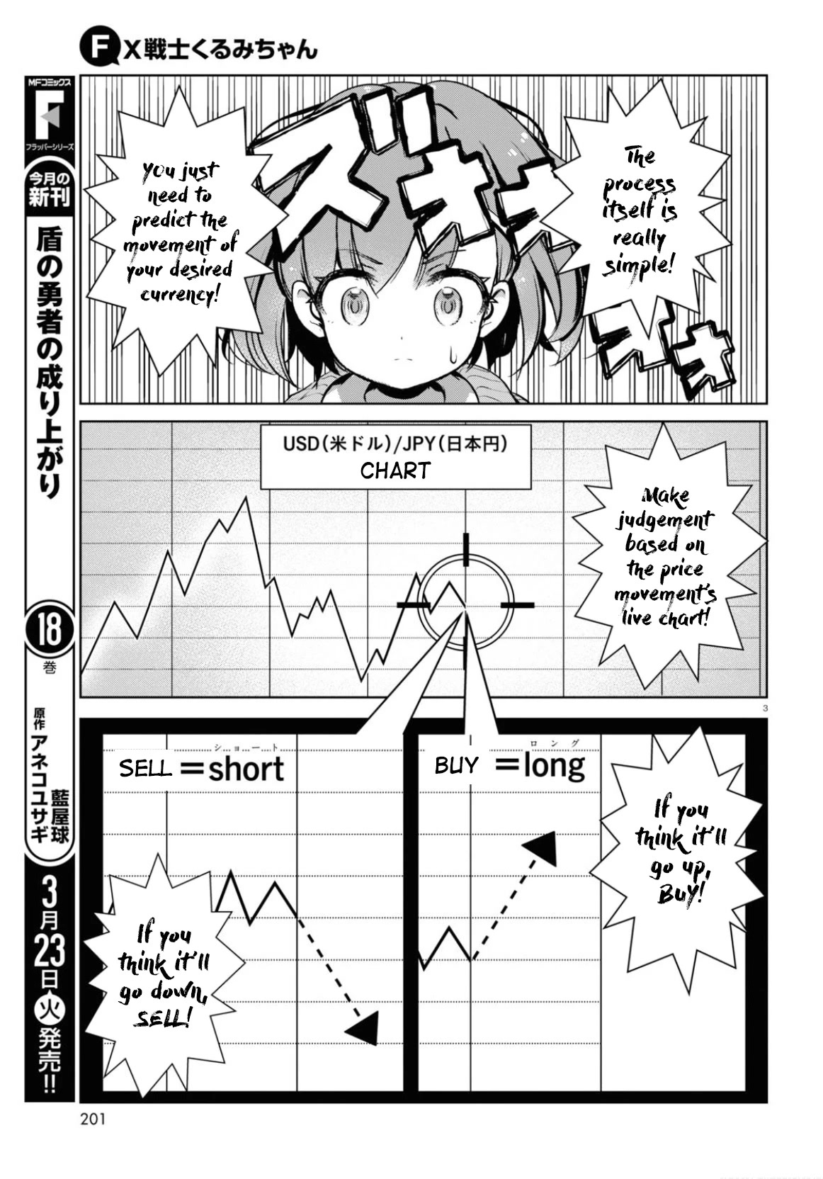 Read FX Fighter Kurumi-chan Manga Online