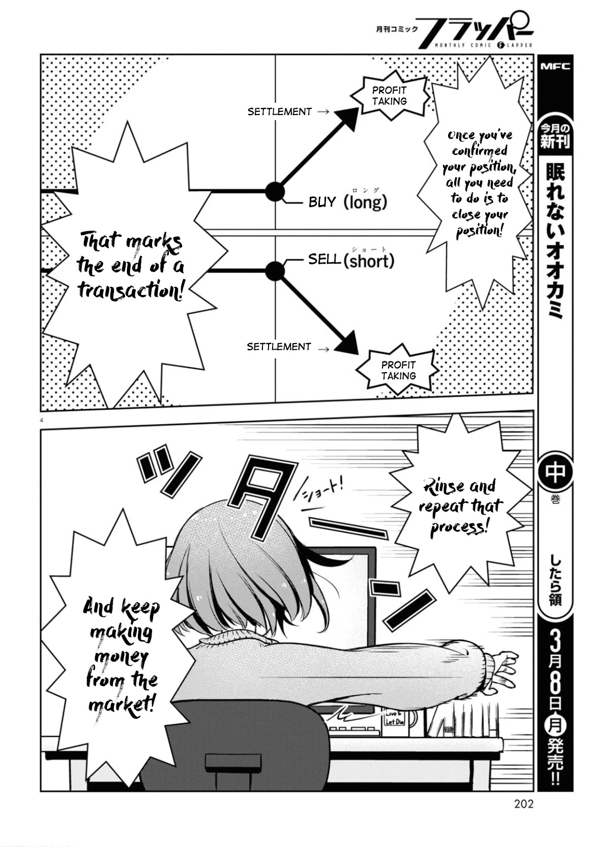 Read FX Fighter Kurumi-chan Manga Online