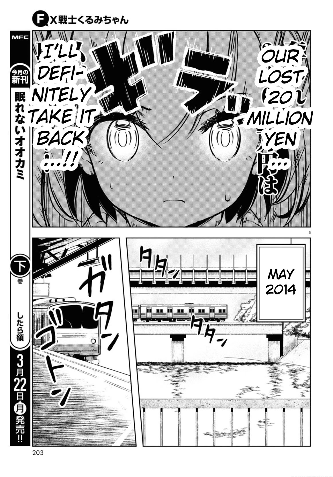 Read FX Fighter Kurumi-chan Manga Online