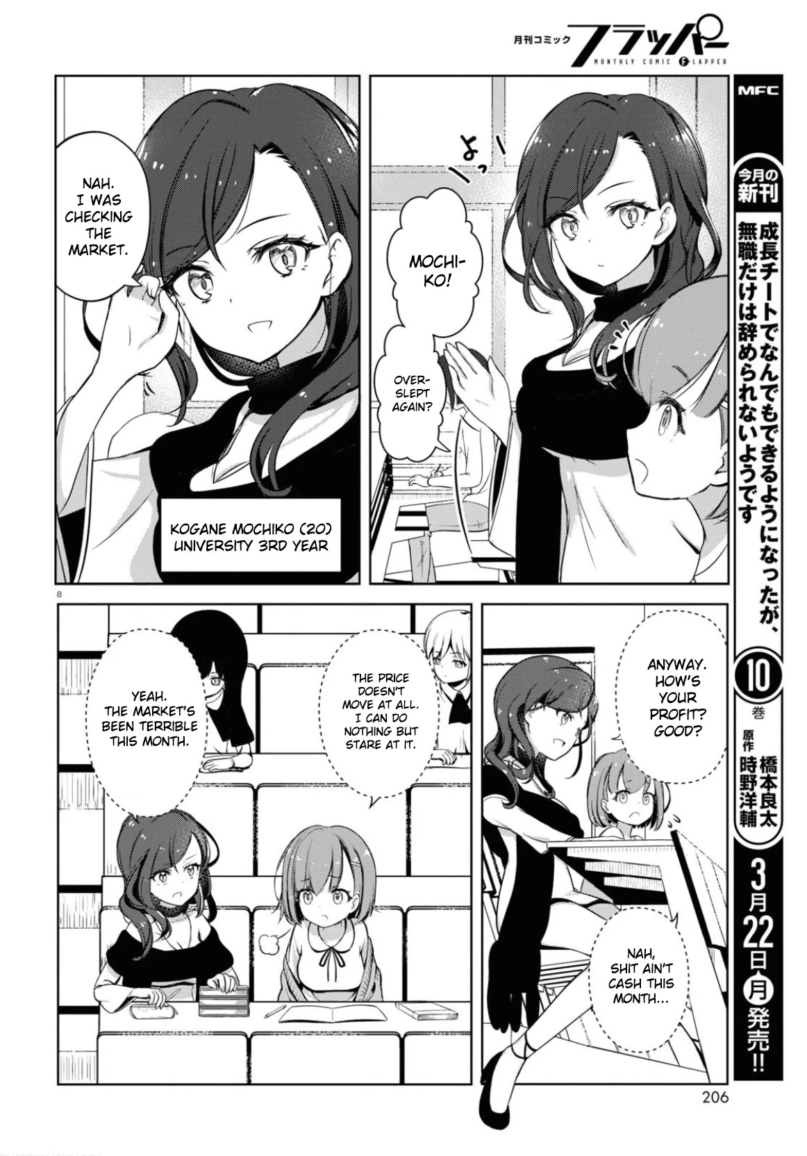 Read FX Fighter Kurumi-chan Manga Online