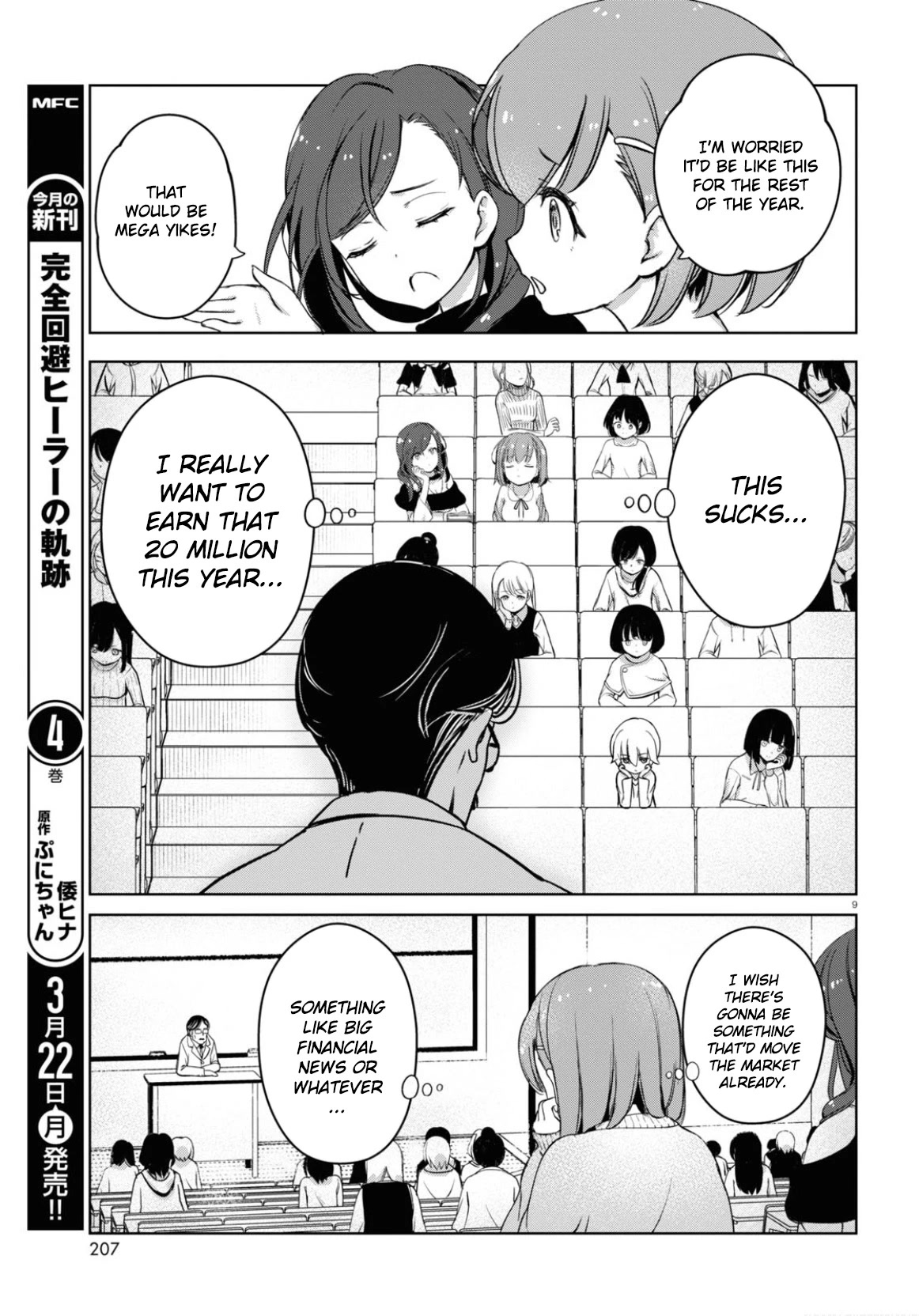 Read FX Fighter Kurumi-chan Manga Online