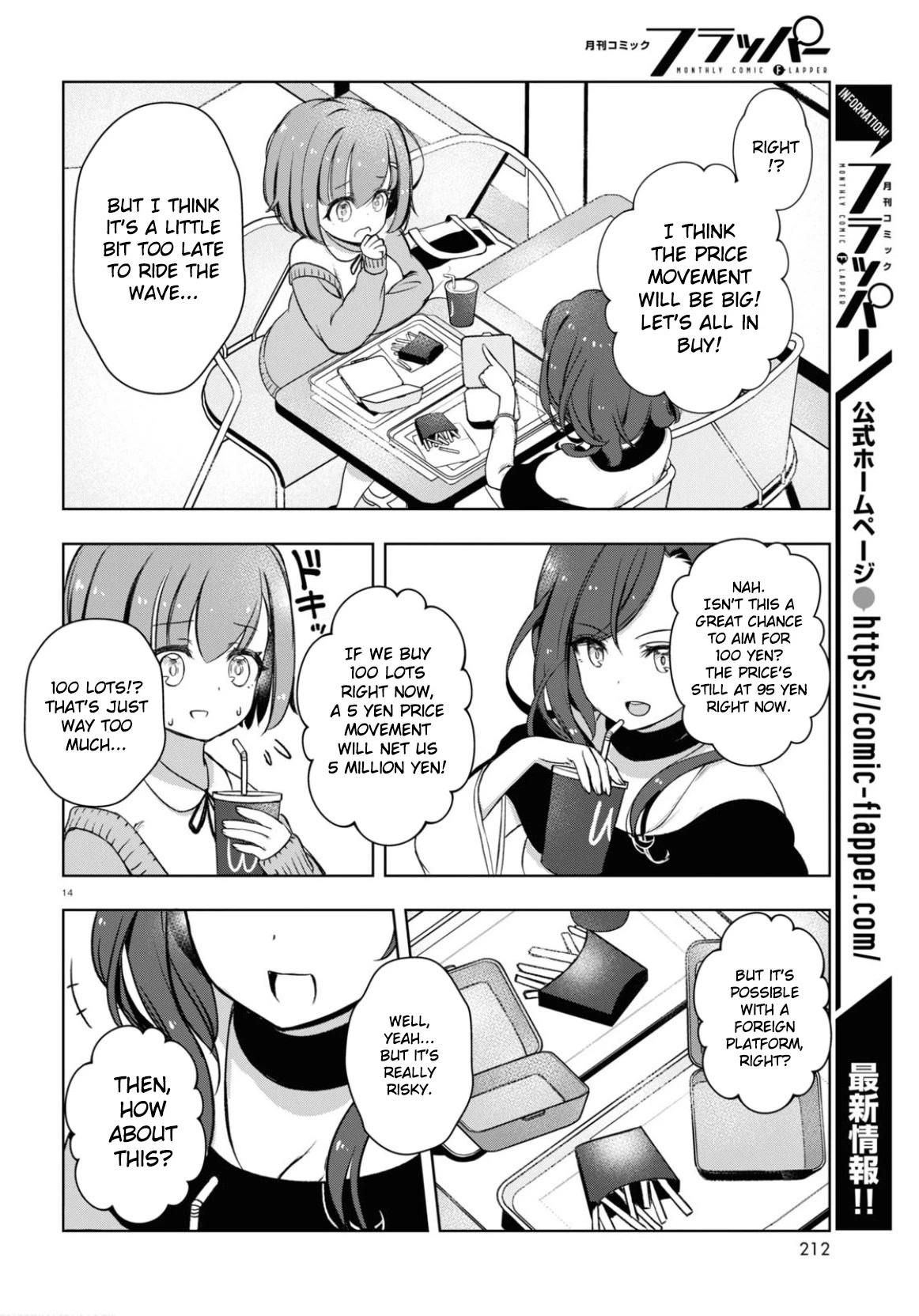 Read FX Fighter Kurumi-chan Manga Online