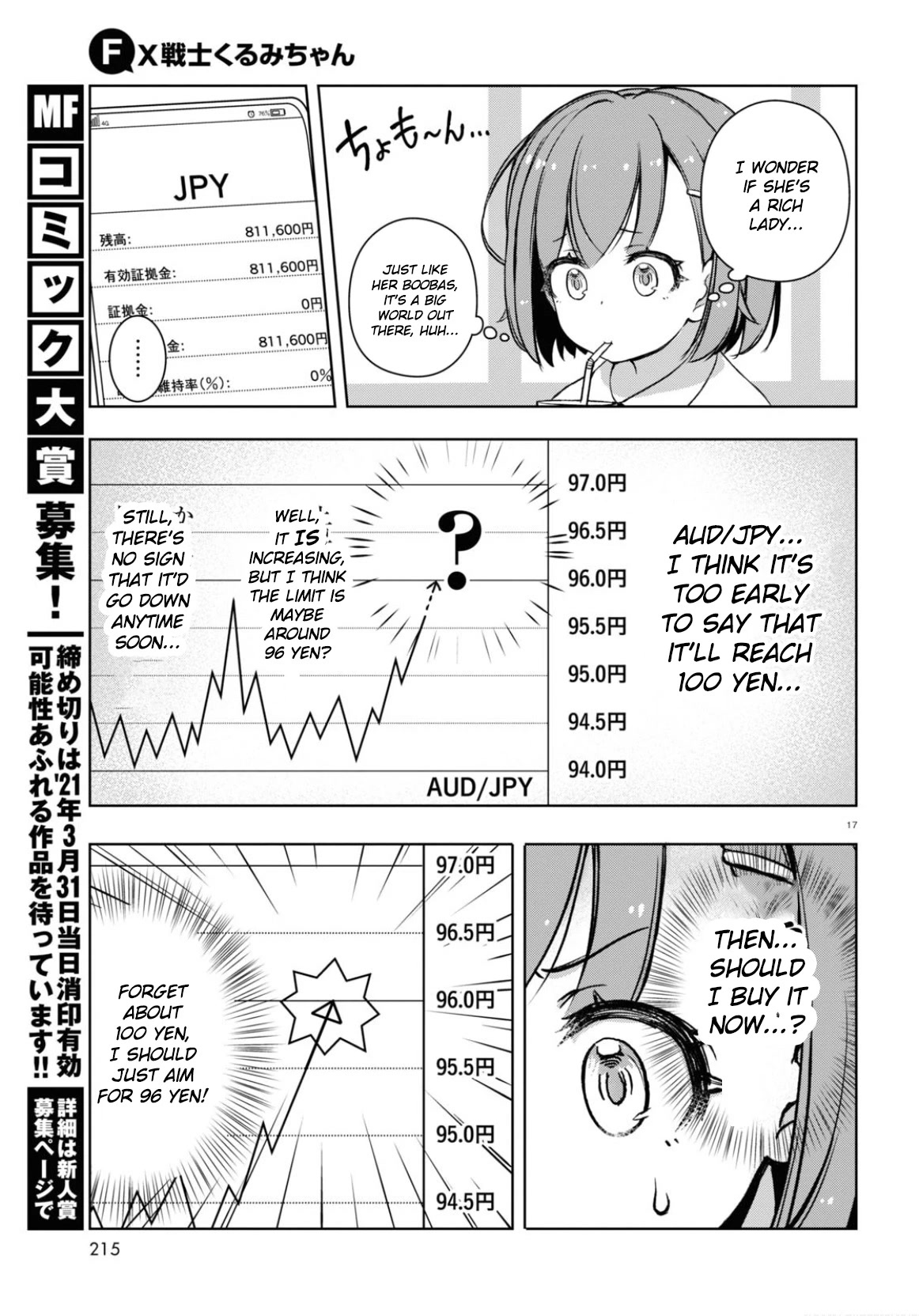 Read FX Fighter Kurumi-chan Manga Online
