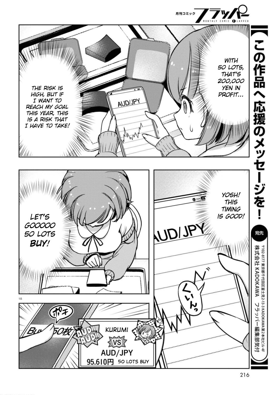 Read FX Fighter Kurumi-chan Manga Online