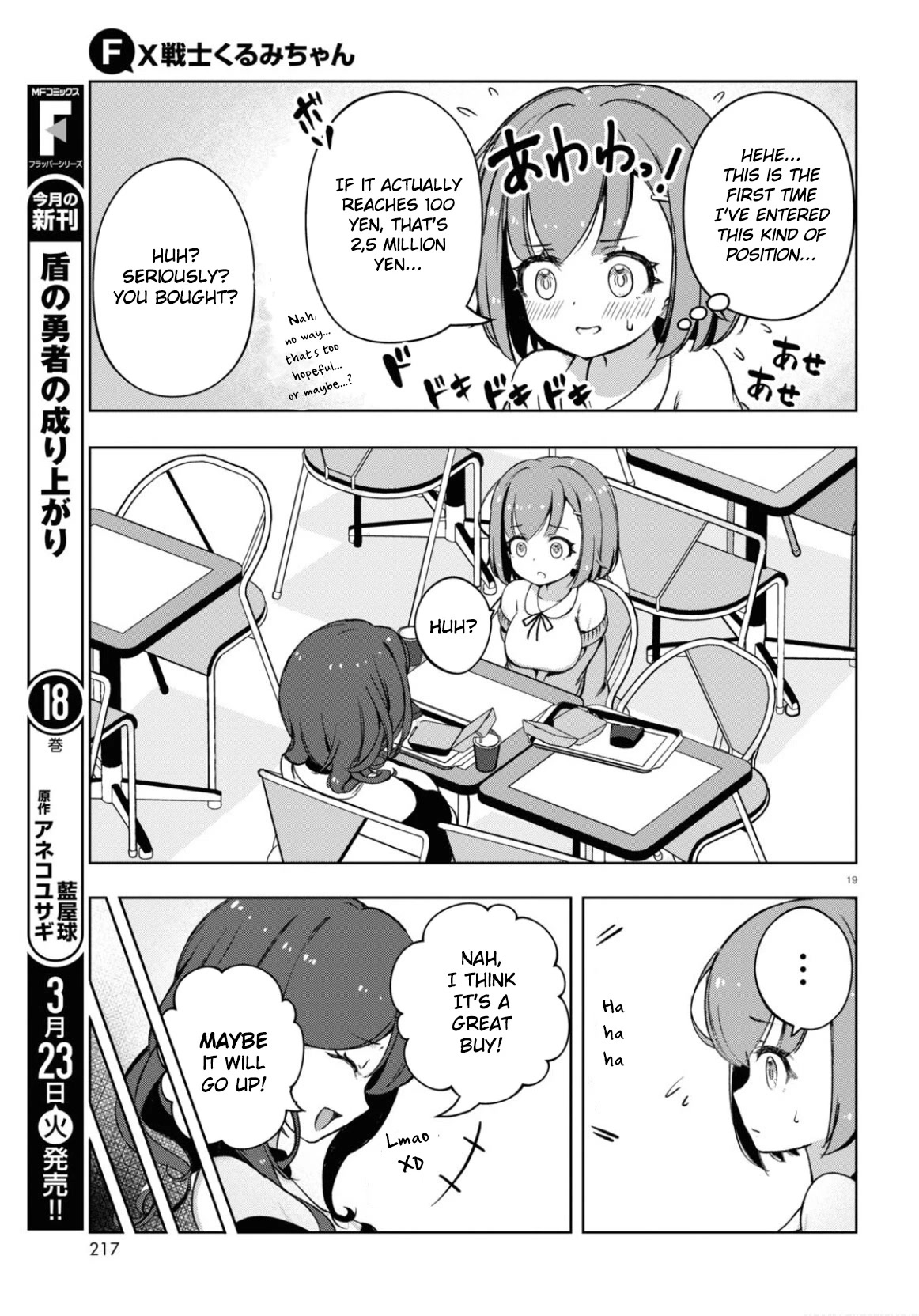 Read FX Fighter Kurumi-chan Manga Online