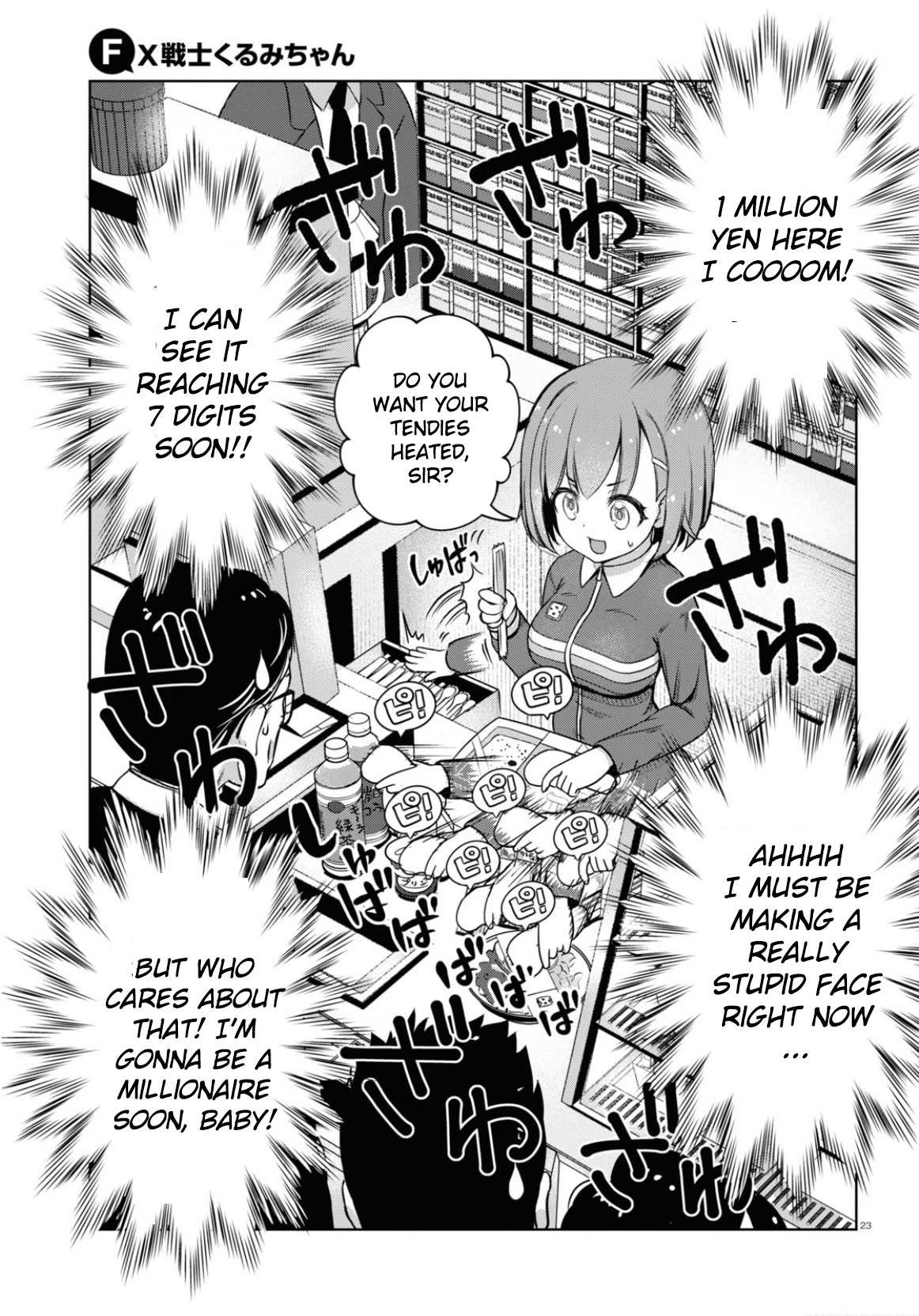 Read FX Fighter Kurumi-chan Manga Online
