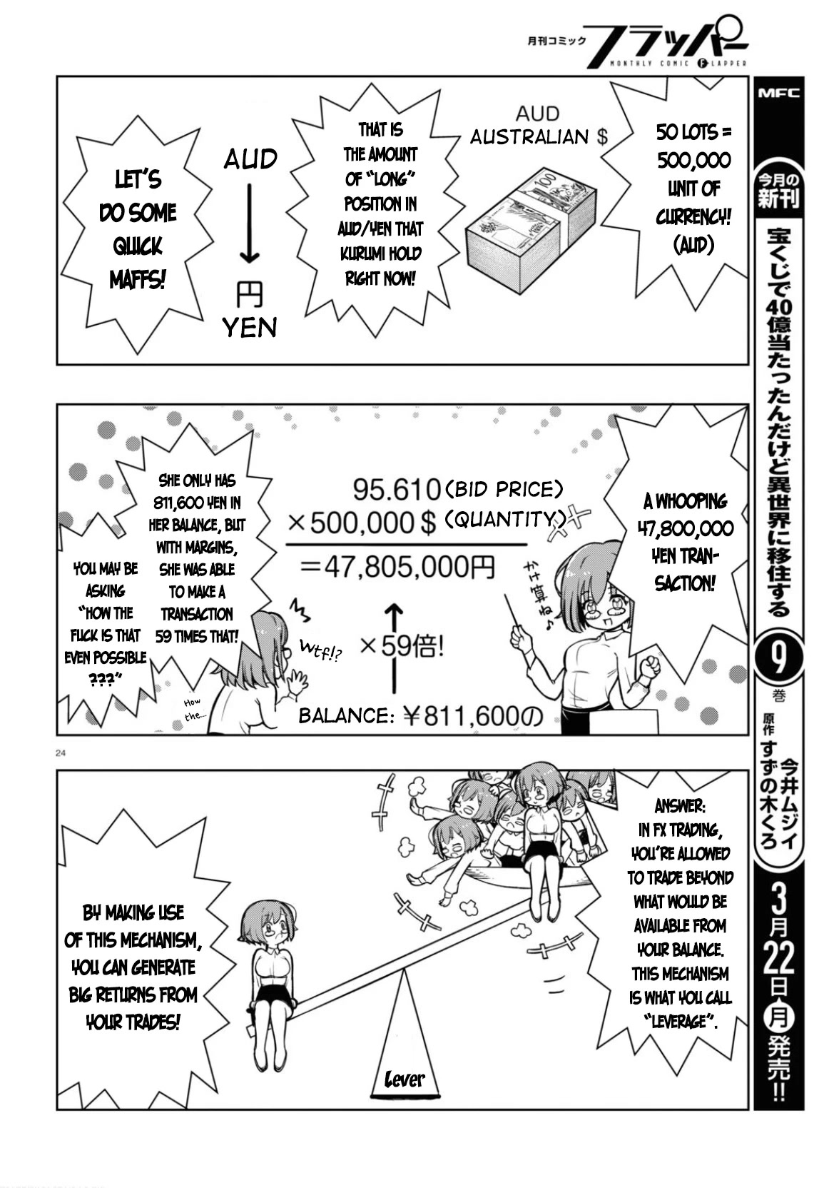 Read FX Fighter Kurumi-chan Manga Online