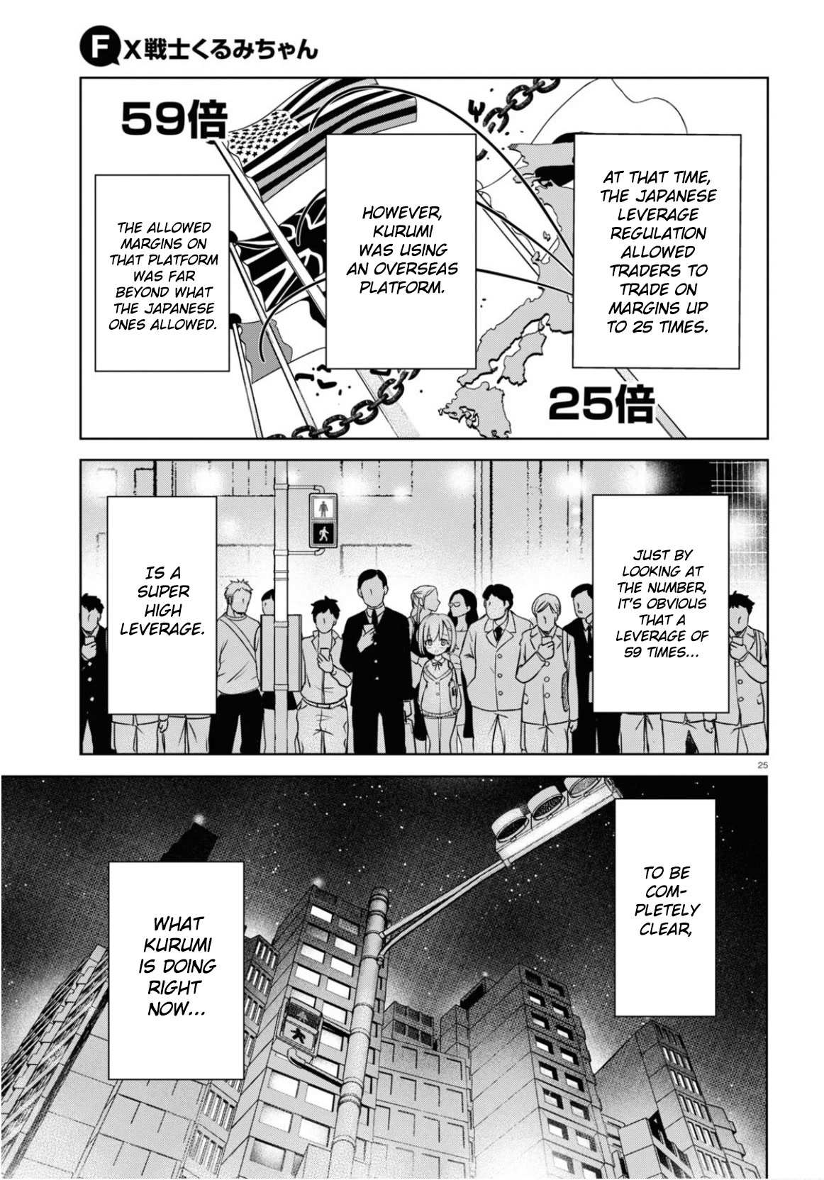 Read FX Fighter Kurumi-chan Manga Online