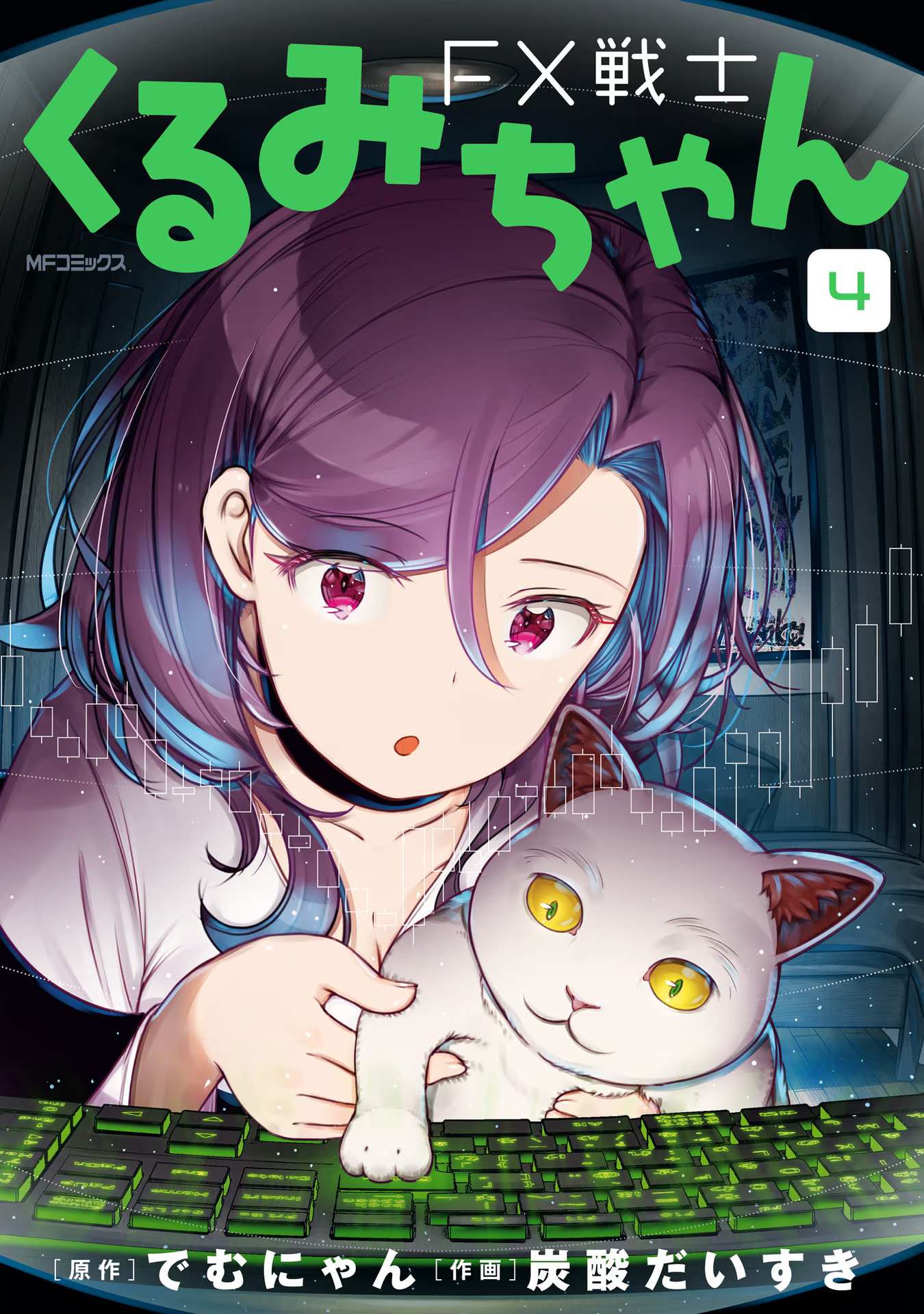 Read FX Fighter Kurumi-chan Manga Online