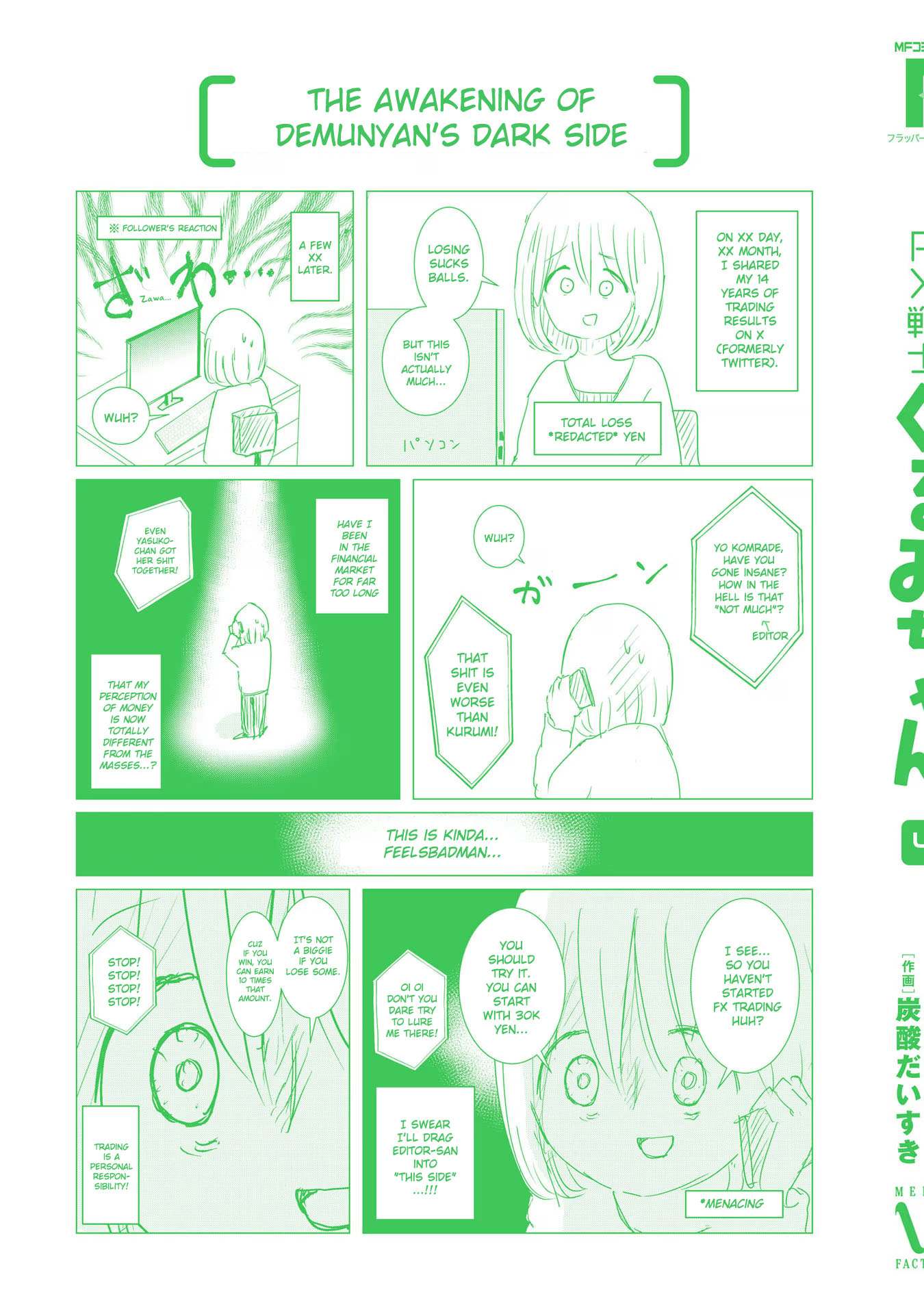 Read FX Fighter Kurumi-chan Manga Online