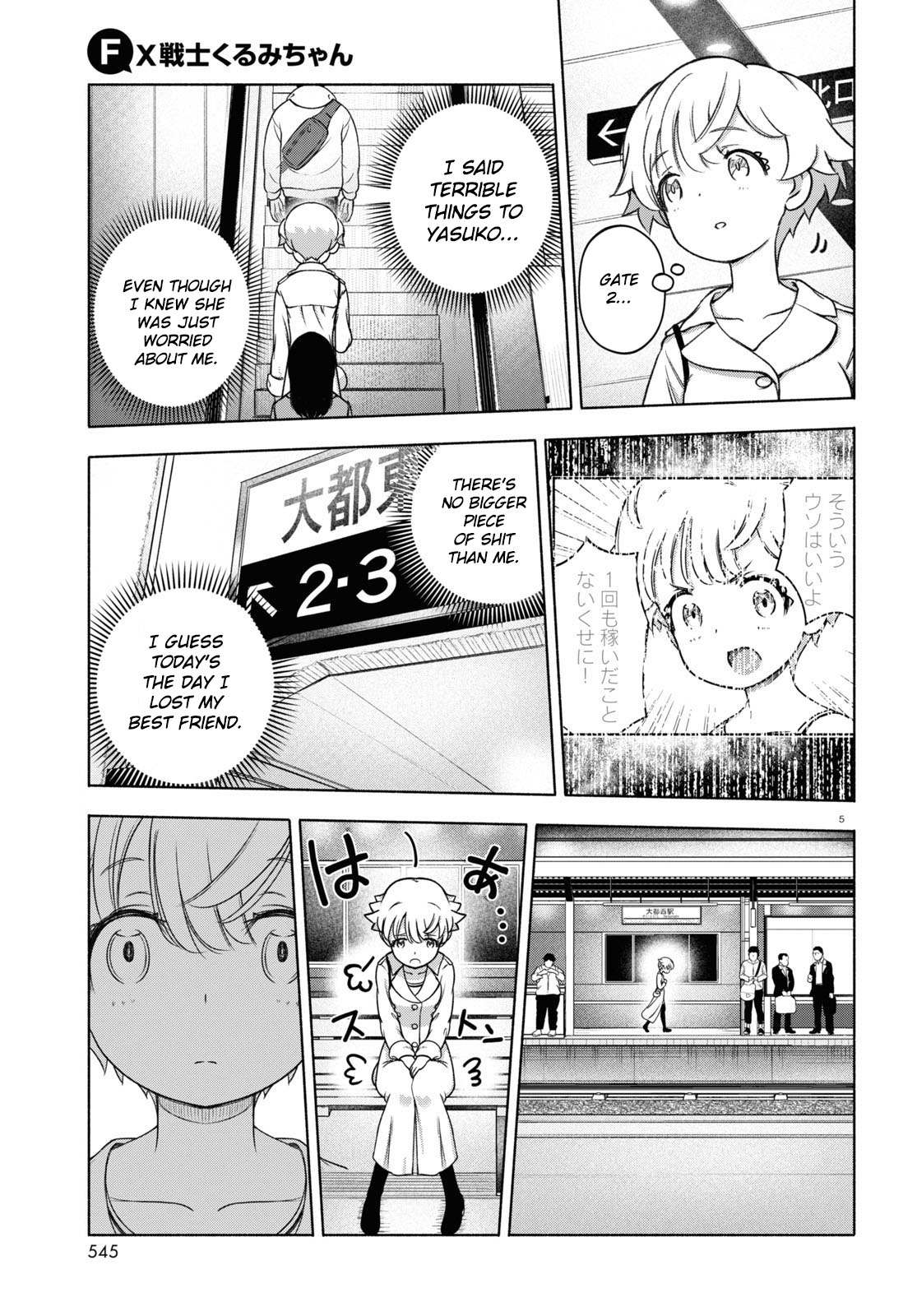 Read FX Fighter Kurumi-chan Manga Online