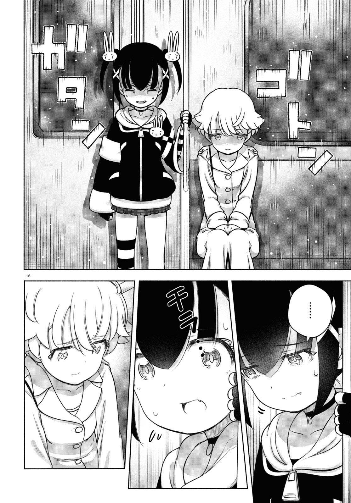Read FX Fighter Kurumi-chan Manga Online