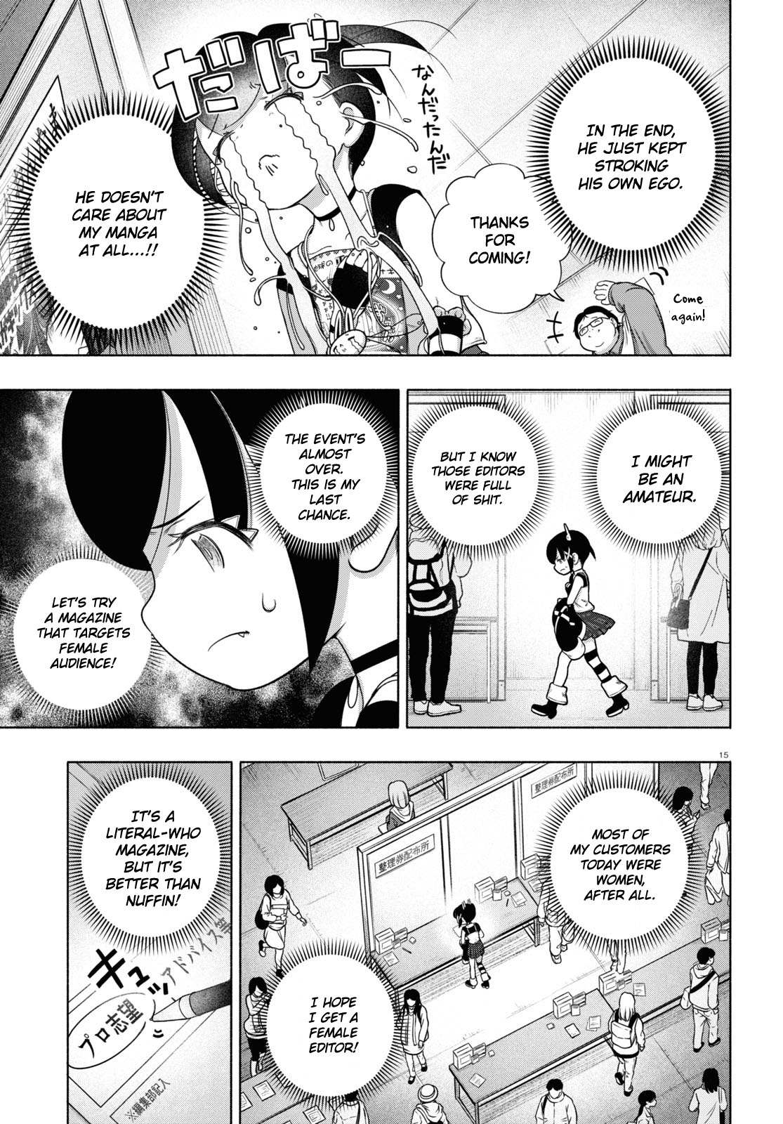 Read FX Fighter Kurumi-chan Manga Online