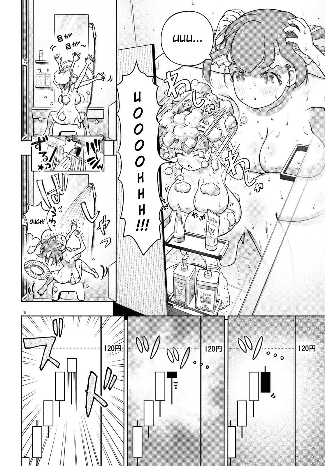 Read FX Fighter Kurumi-chan Manga Online
