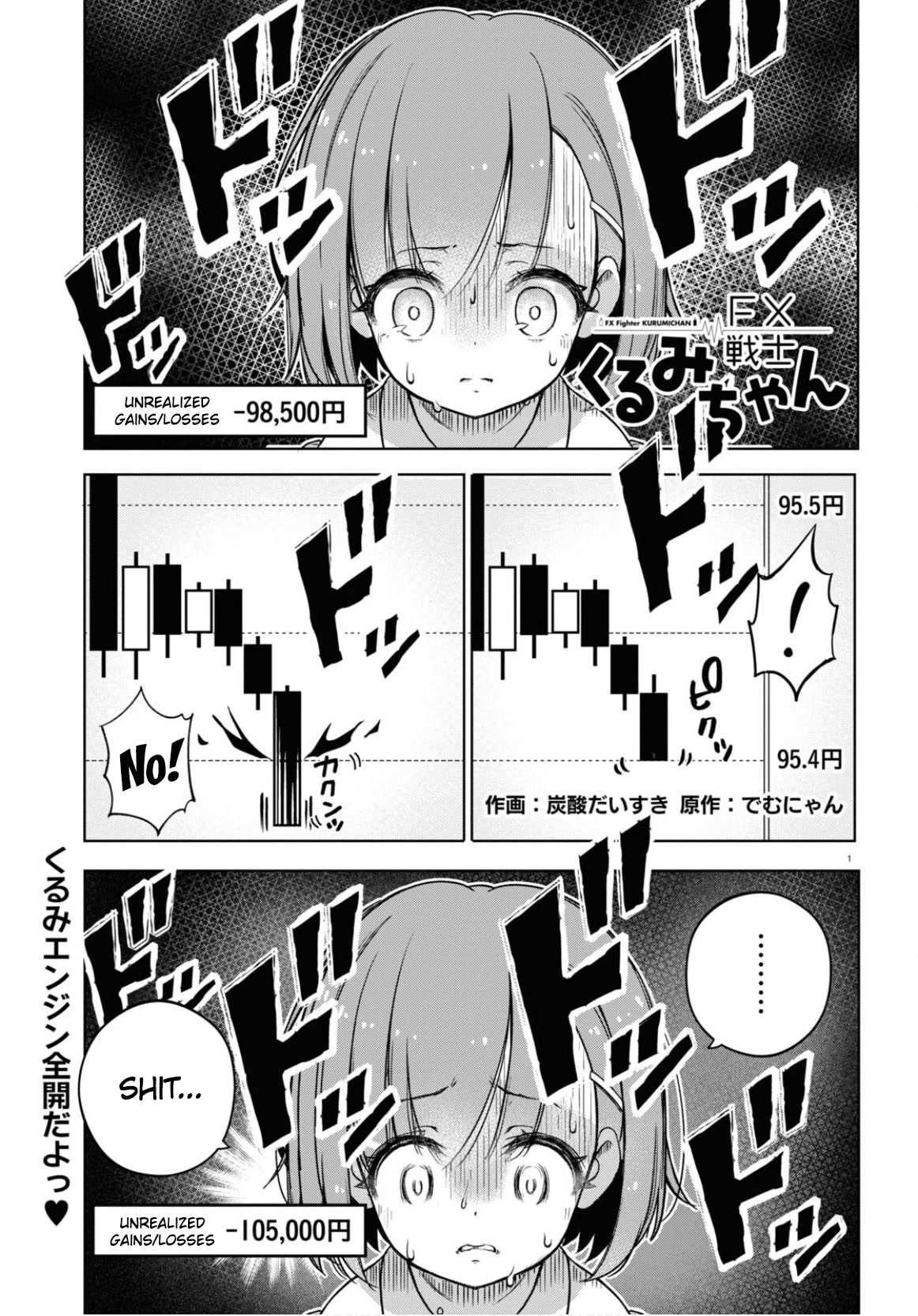 Read FX Fighter Kurumi-chan Manga Online