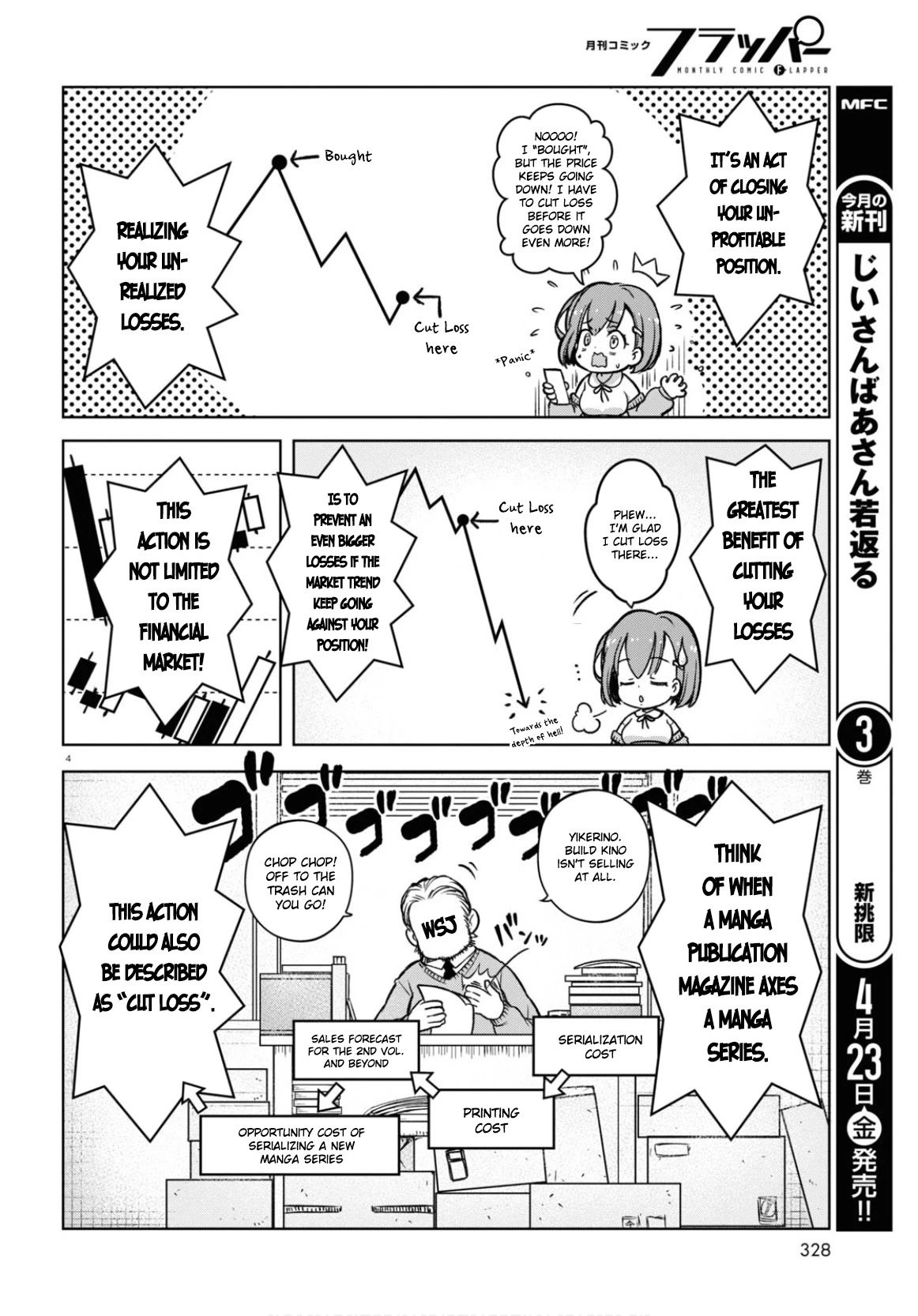 Read FX Fighter Kurumi-chan Manga Online
