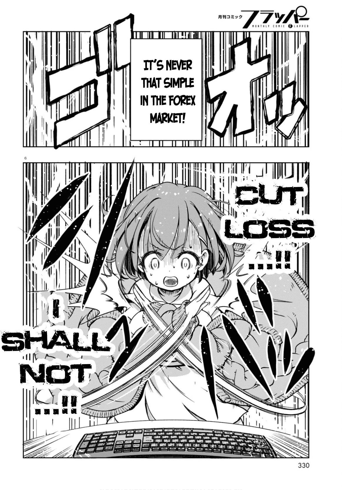Read FX Fighter Kurumi-chan Manga Online