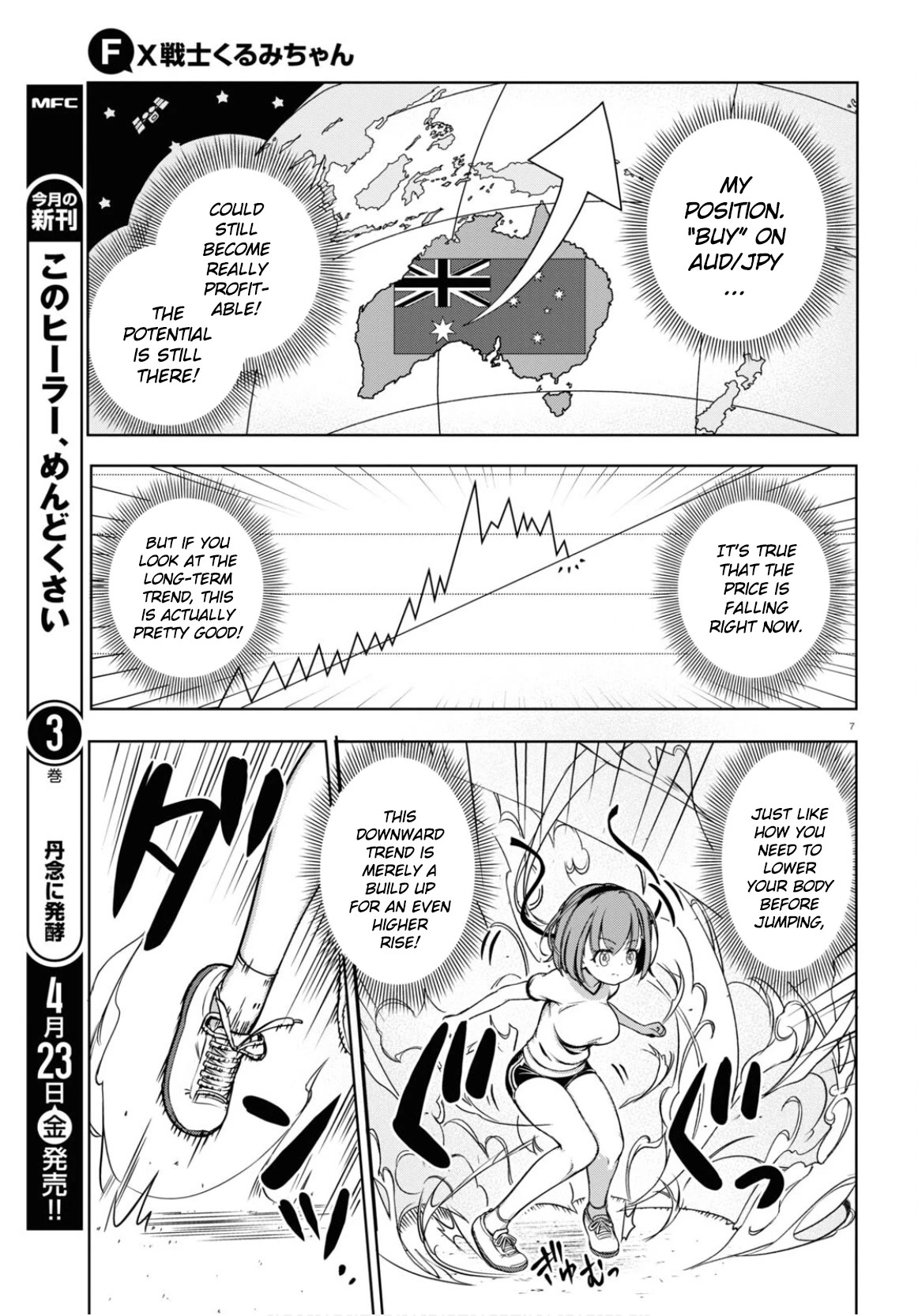 Read FX Fighter Kurumi-chan Manga Online