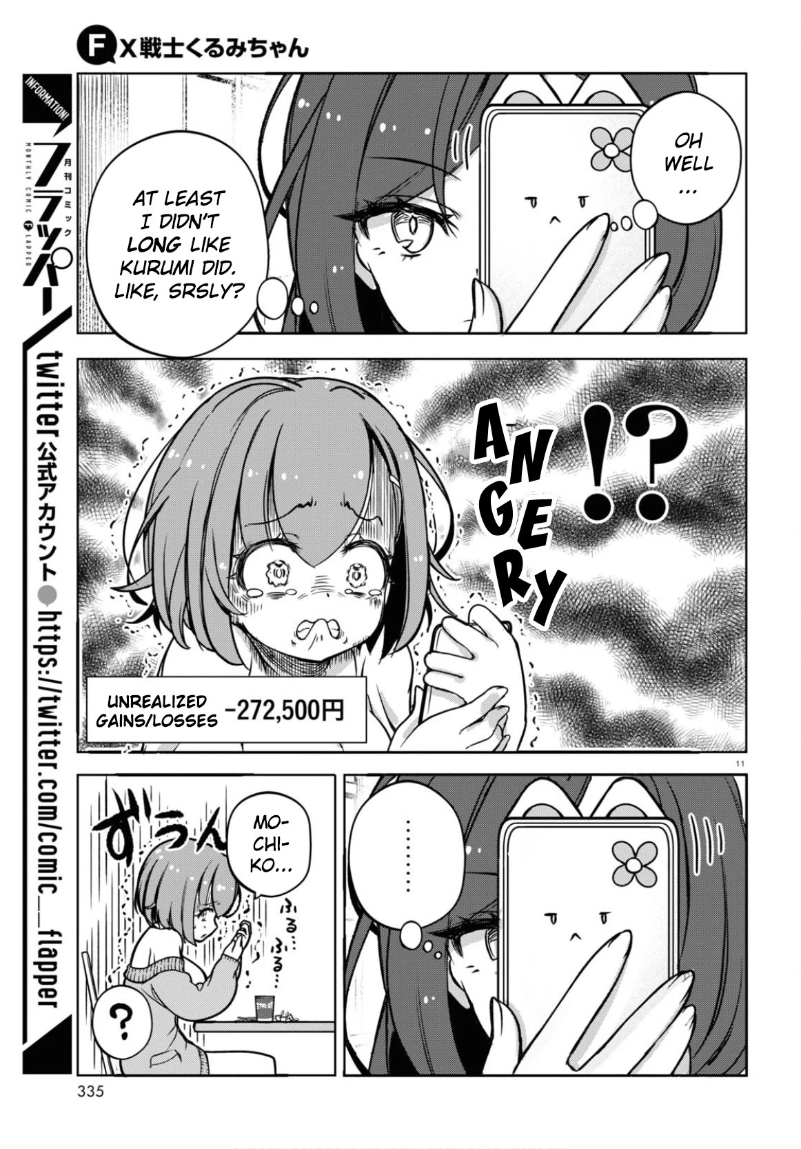 Read FX Fighter Kurumi-chan Manga Online