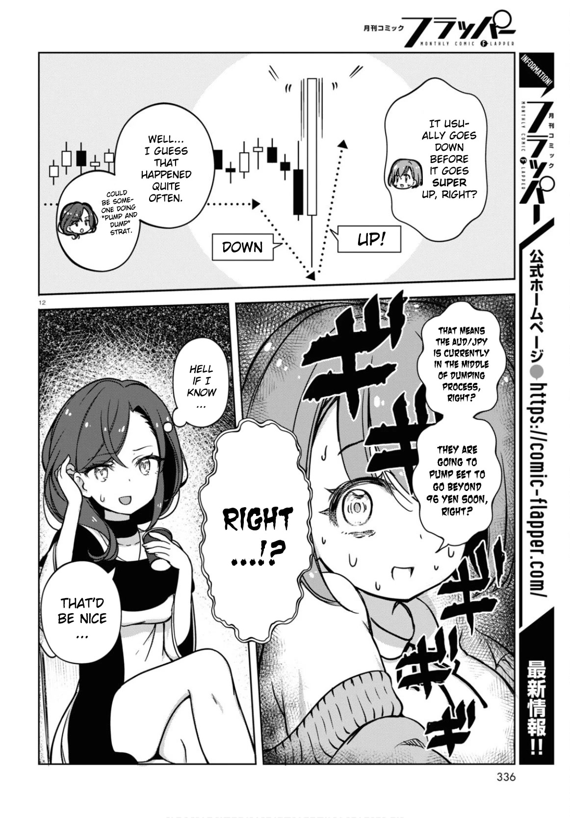 Read FX Fighter Kurumi-chan Manga Online