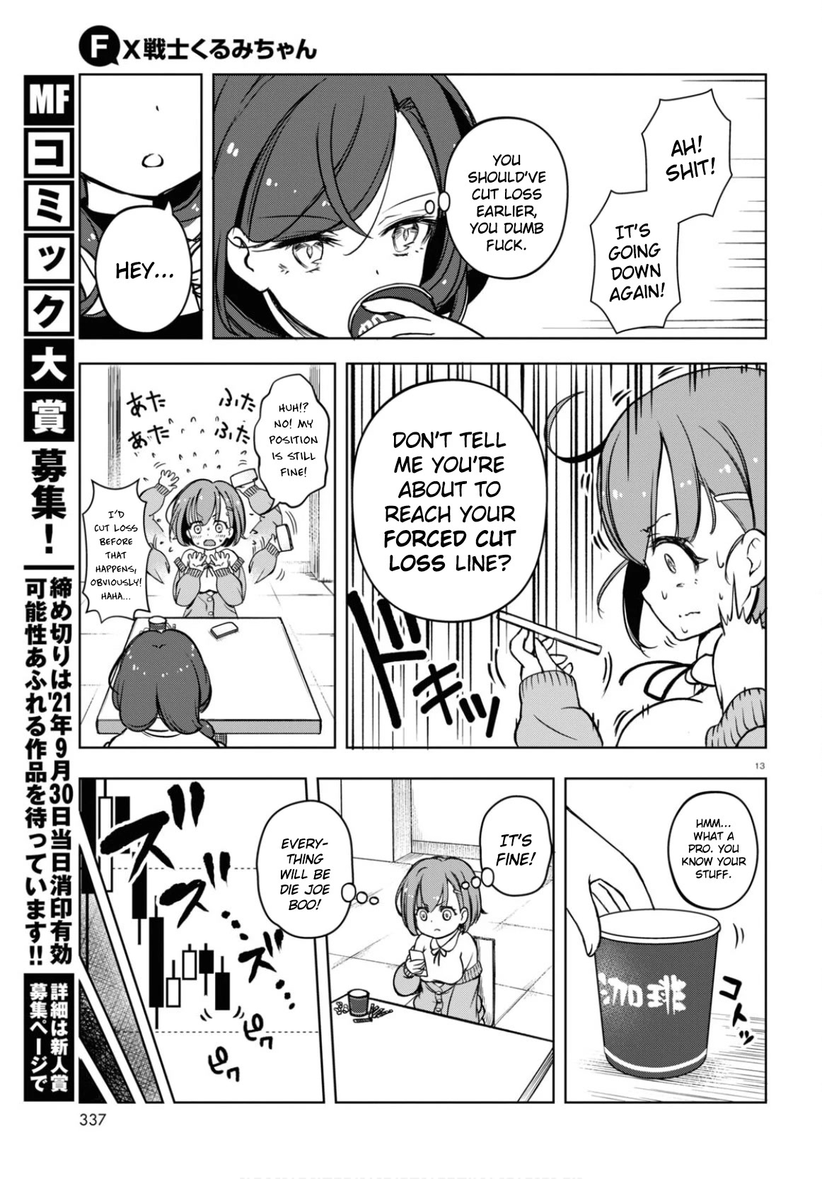 Read FX Fighter Kurumi-chan Manga Online