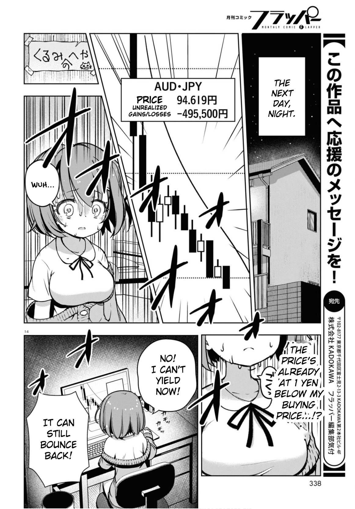 Read FX Fighter Kurumi-chan Manga Online